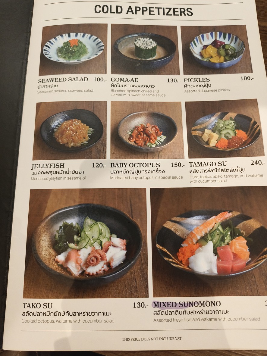 Isao menu 1