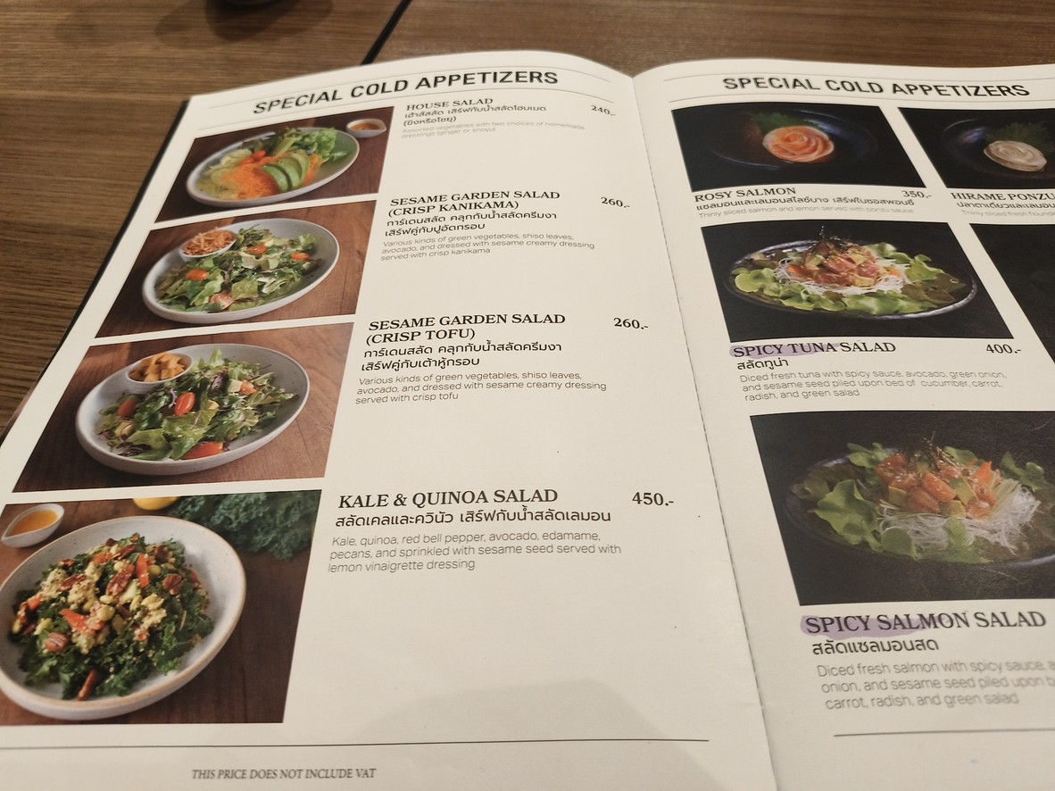 Isao menu 2
