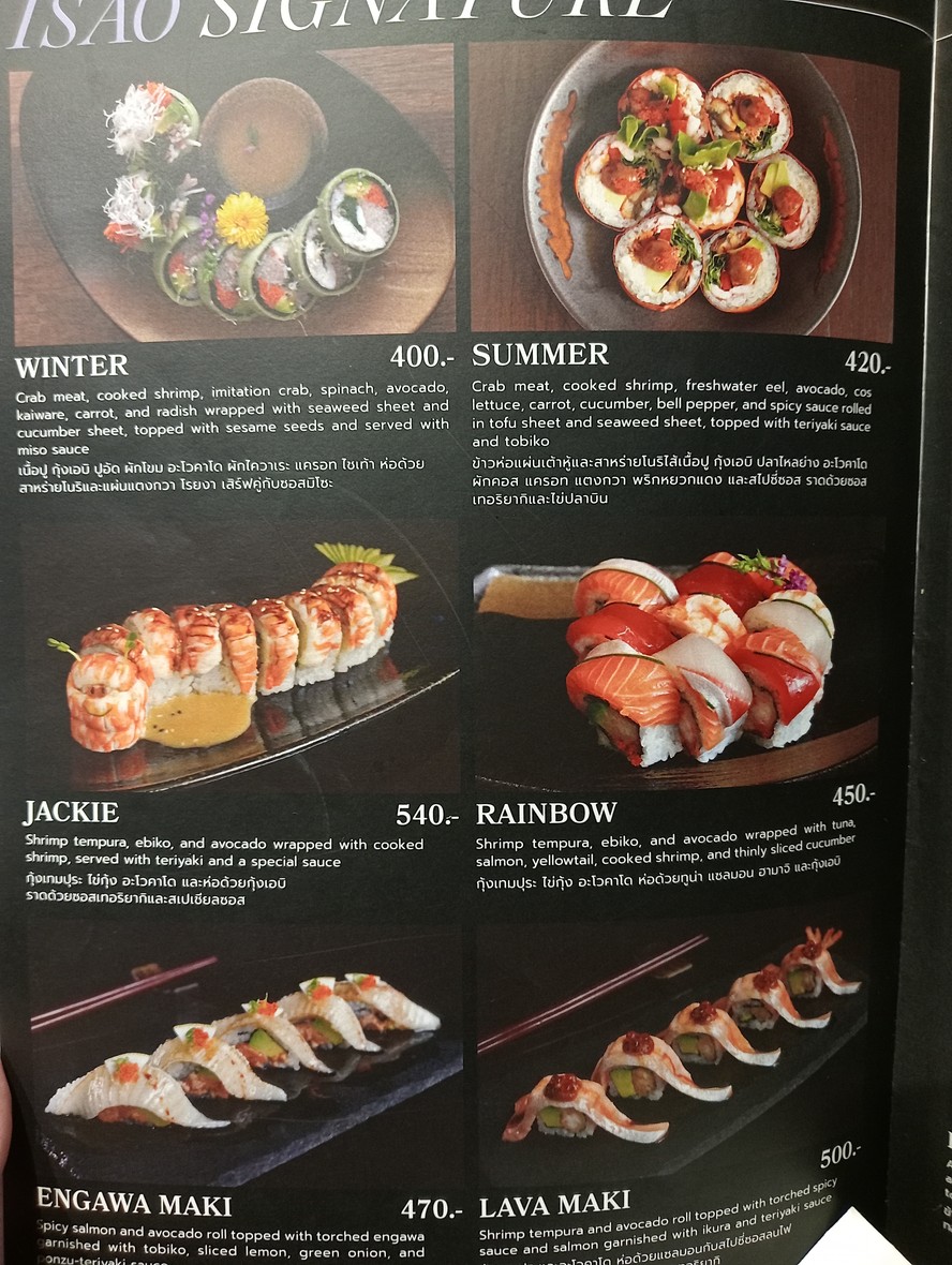 Isao menu 3