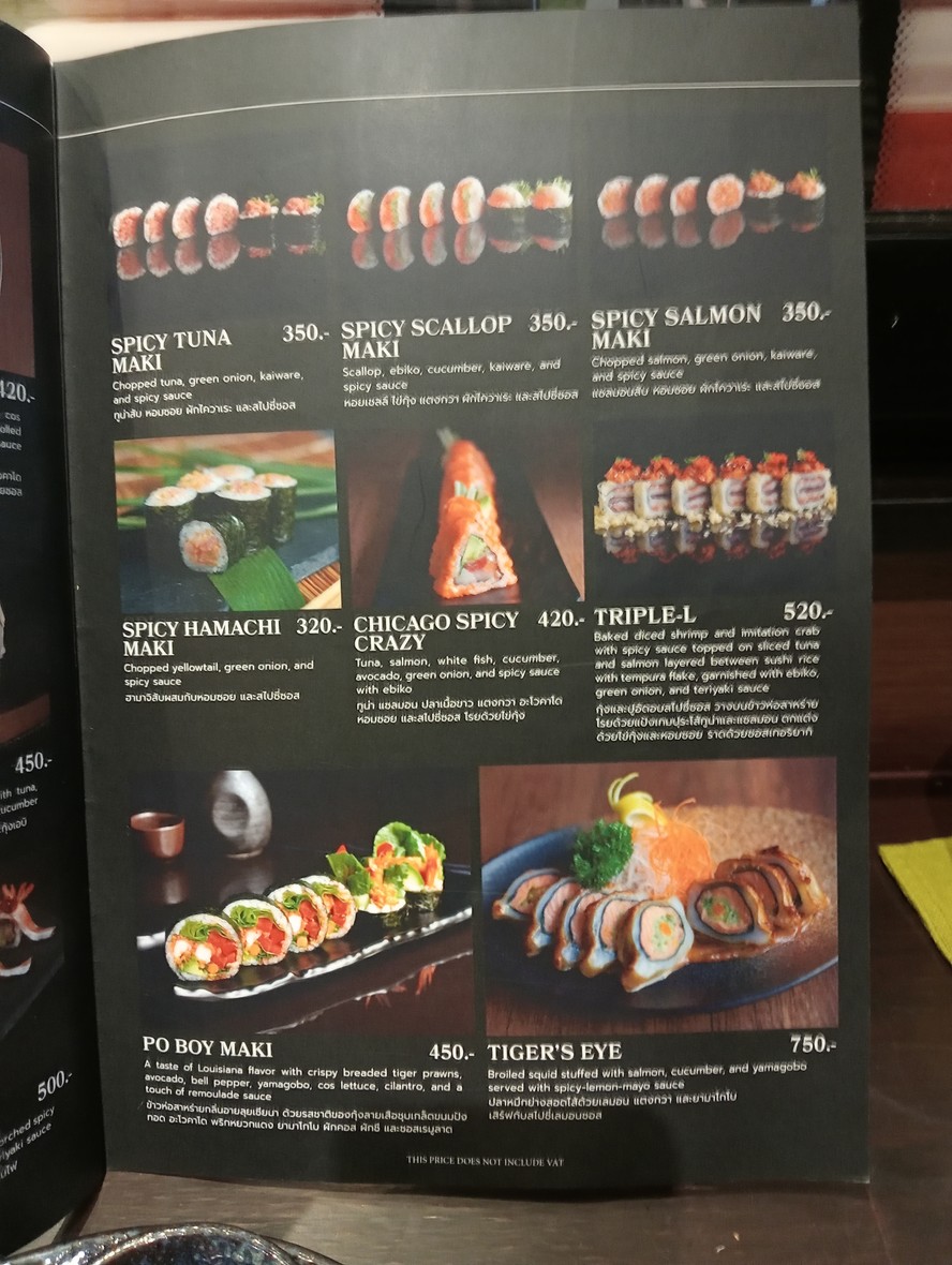 Isao menu 4