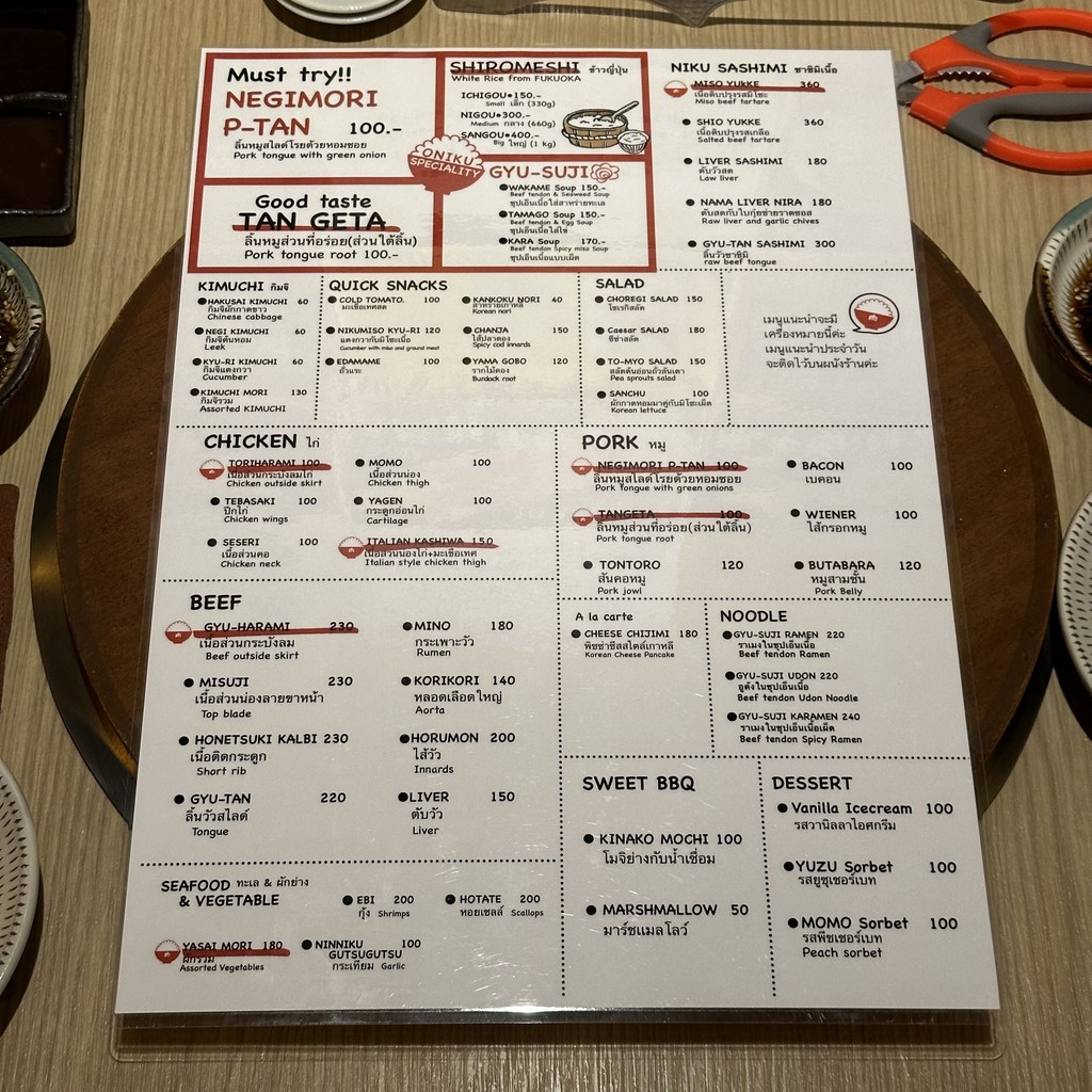 Yakiniku Oniku to Gohang Thonglor menu 2