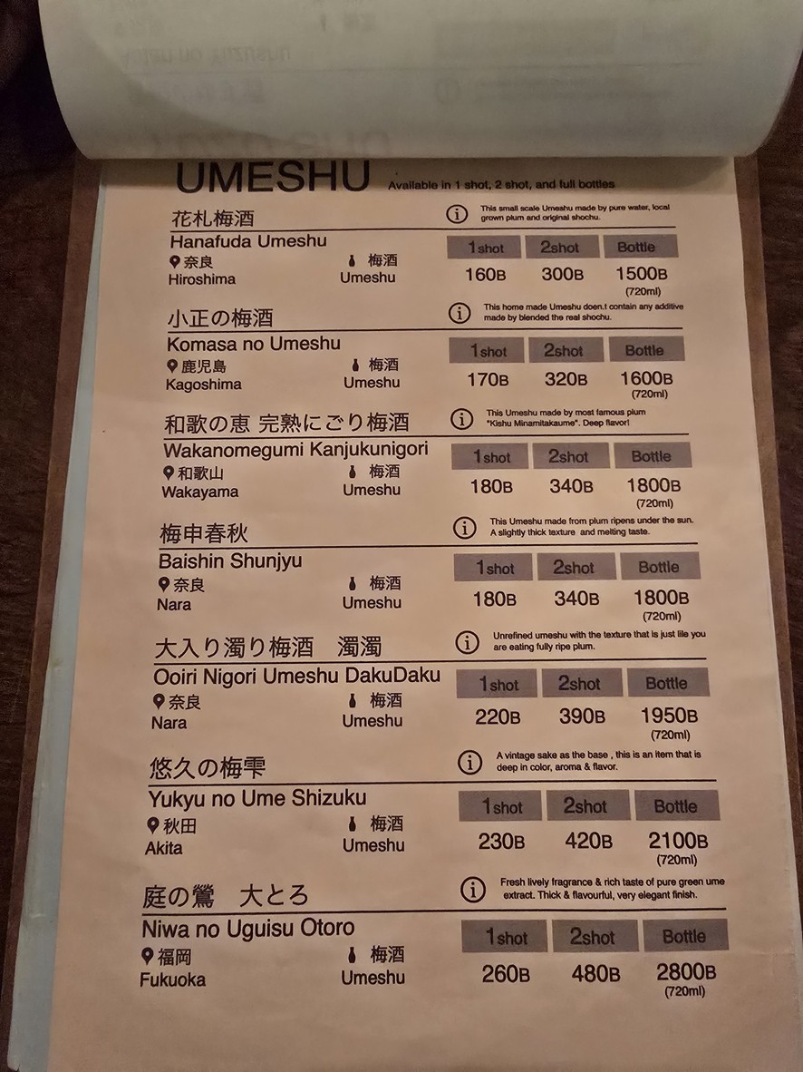 Hanasen menu 3