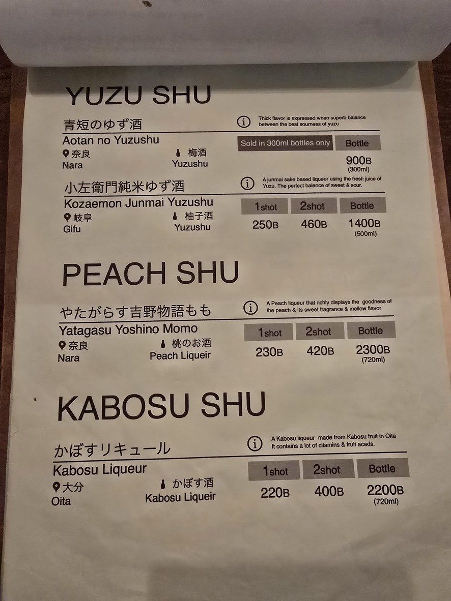 Hanasen menu 4