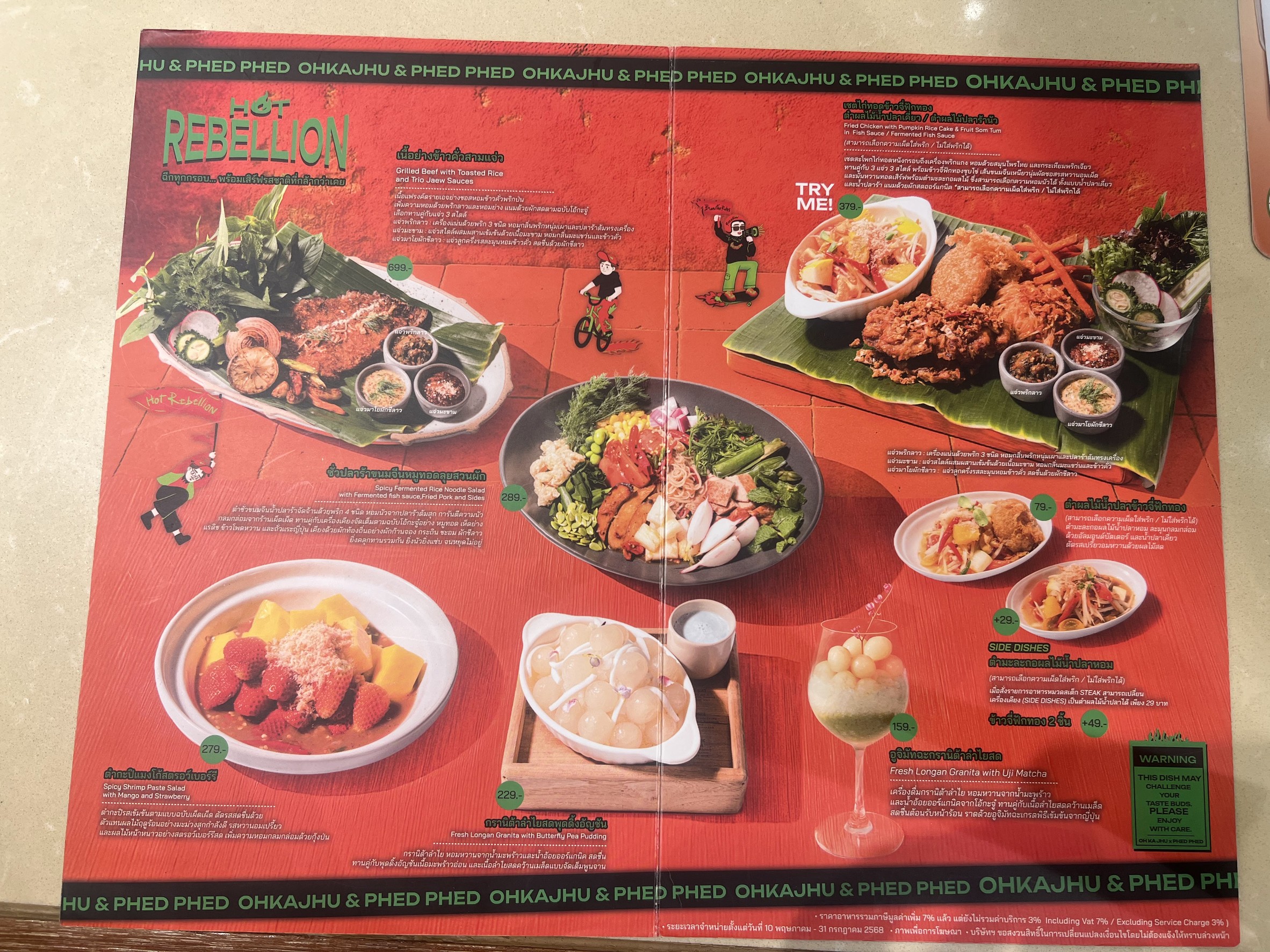 Menu image 1