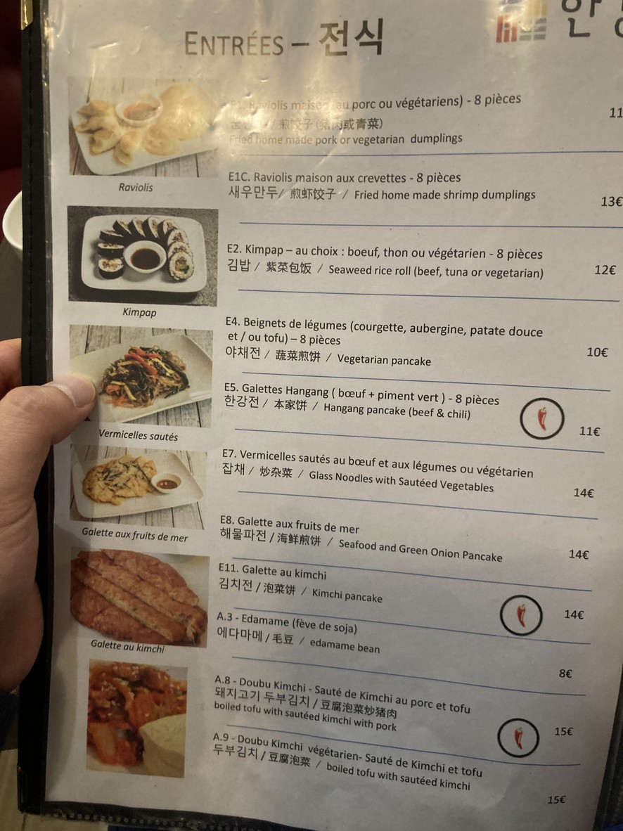 Hangang 한강 menu 1