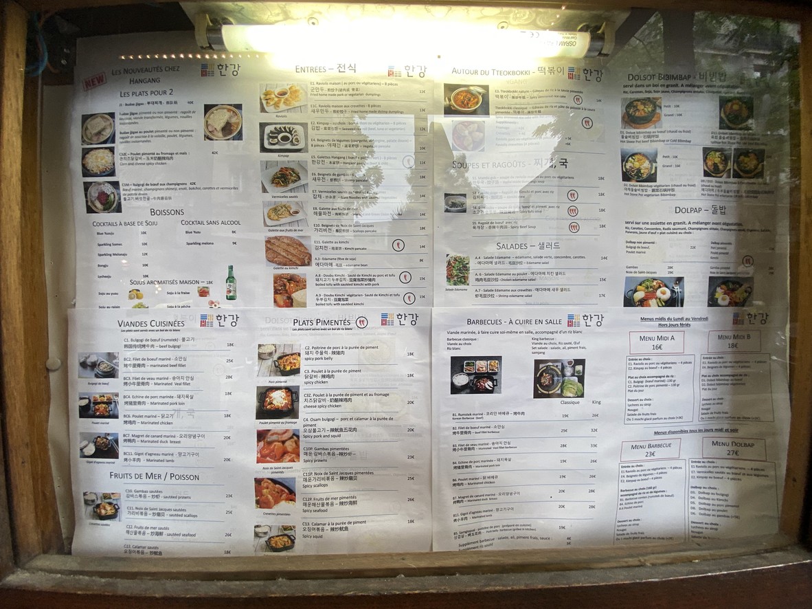 Hangang 한강 menu 2