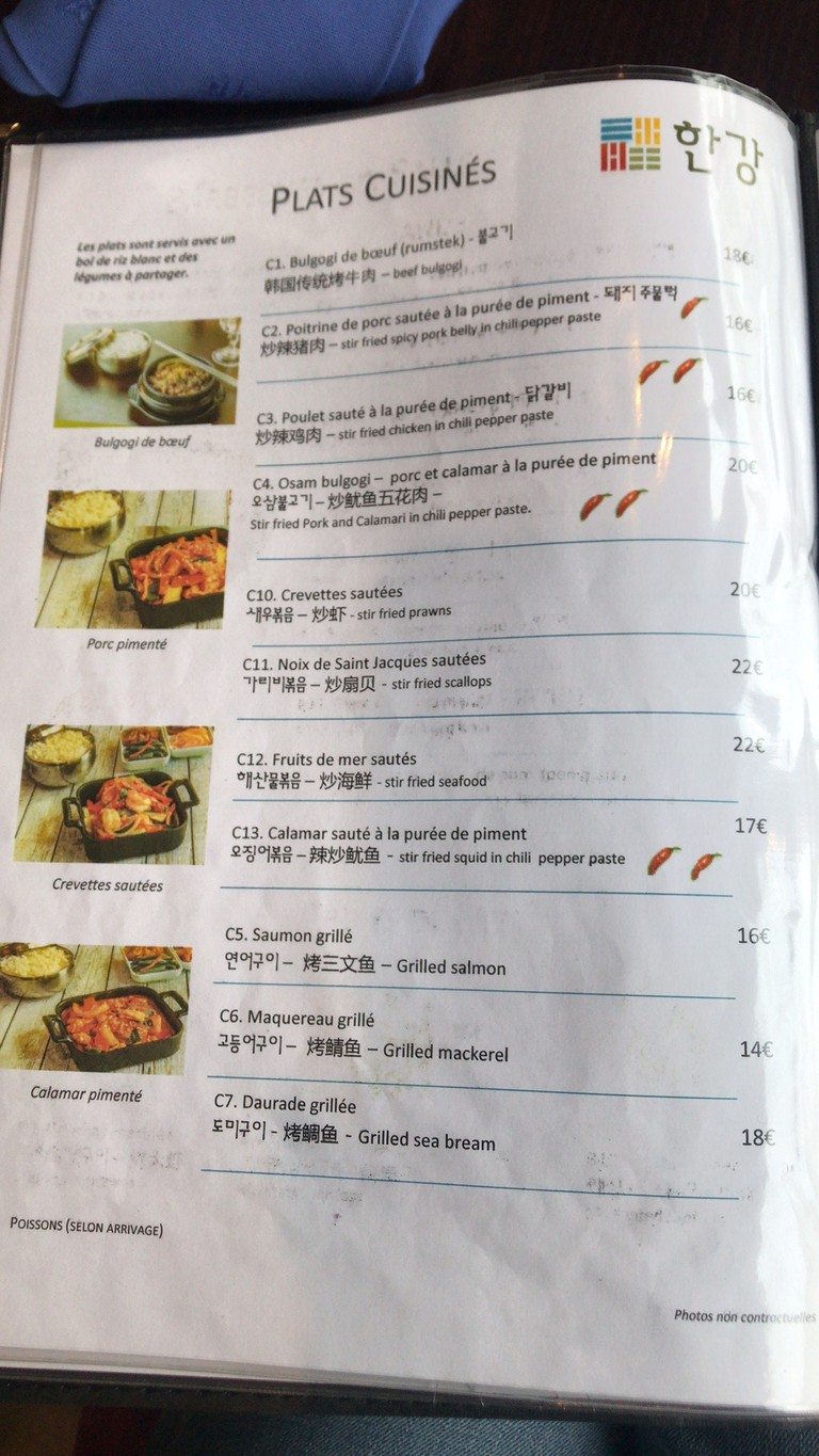 Hangang 한강 menu 4