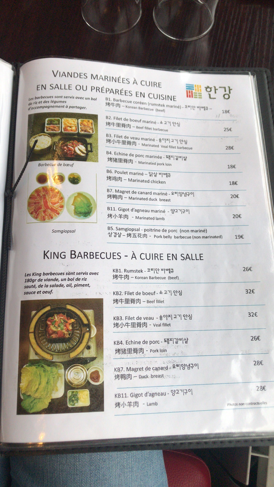 Menu image 5
