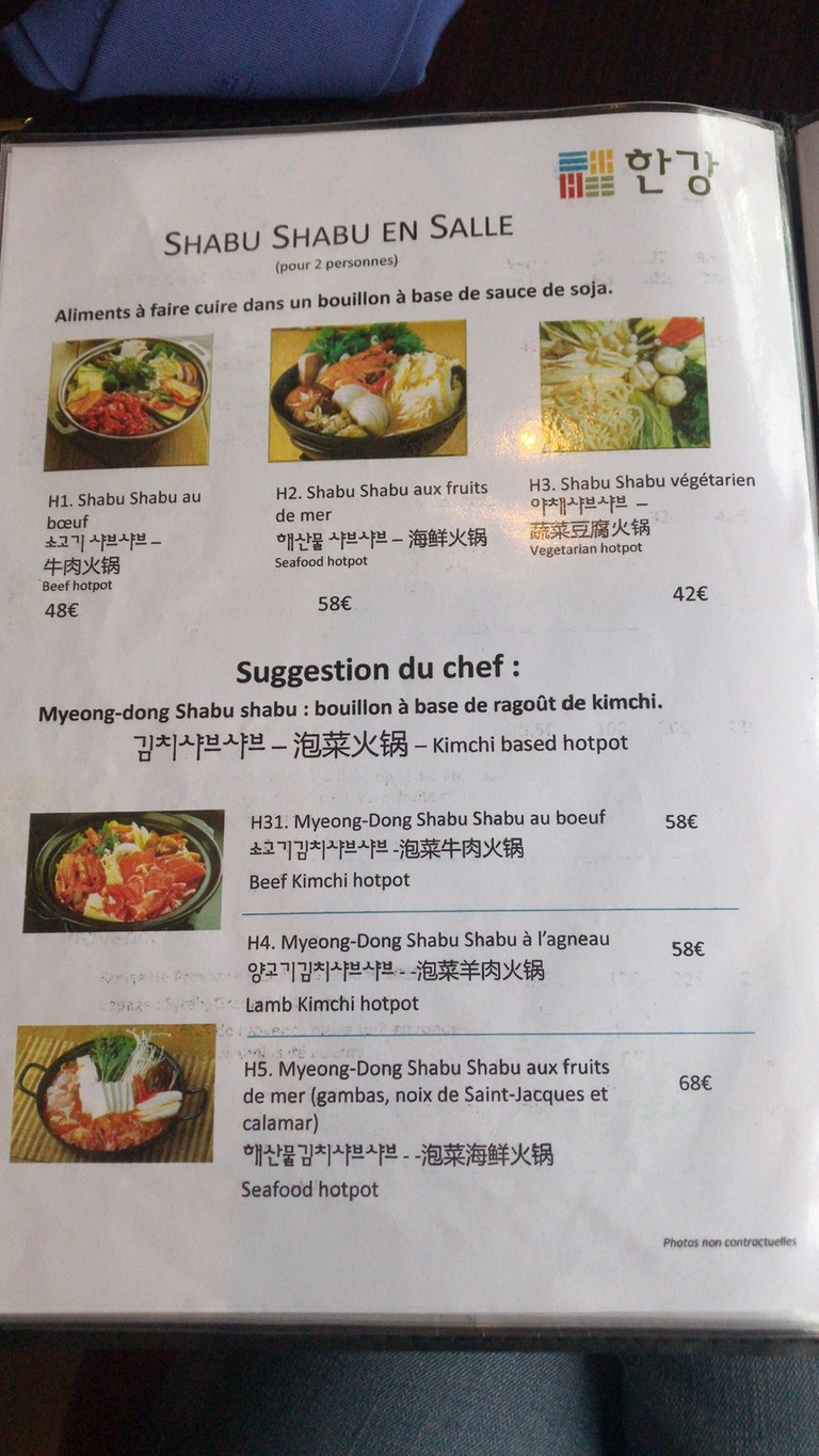 Hangang 한강 menu 6