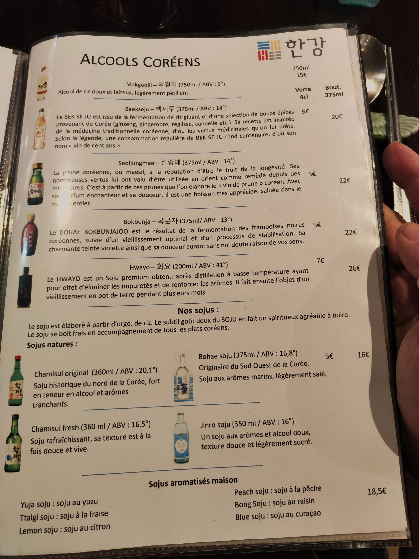 Menu image 7