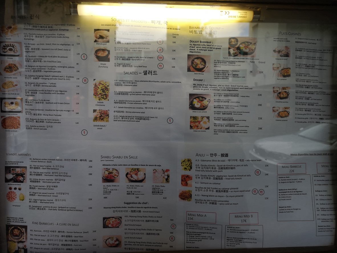 Hangang 한강 menu 8