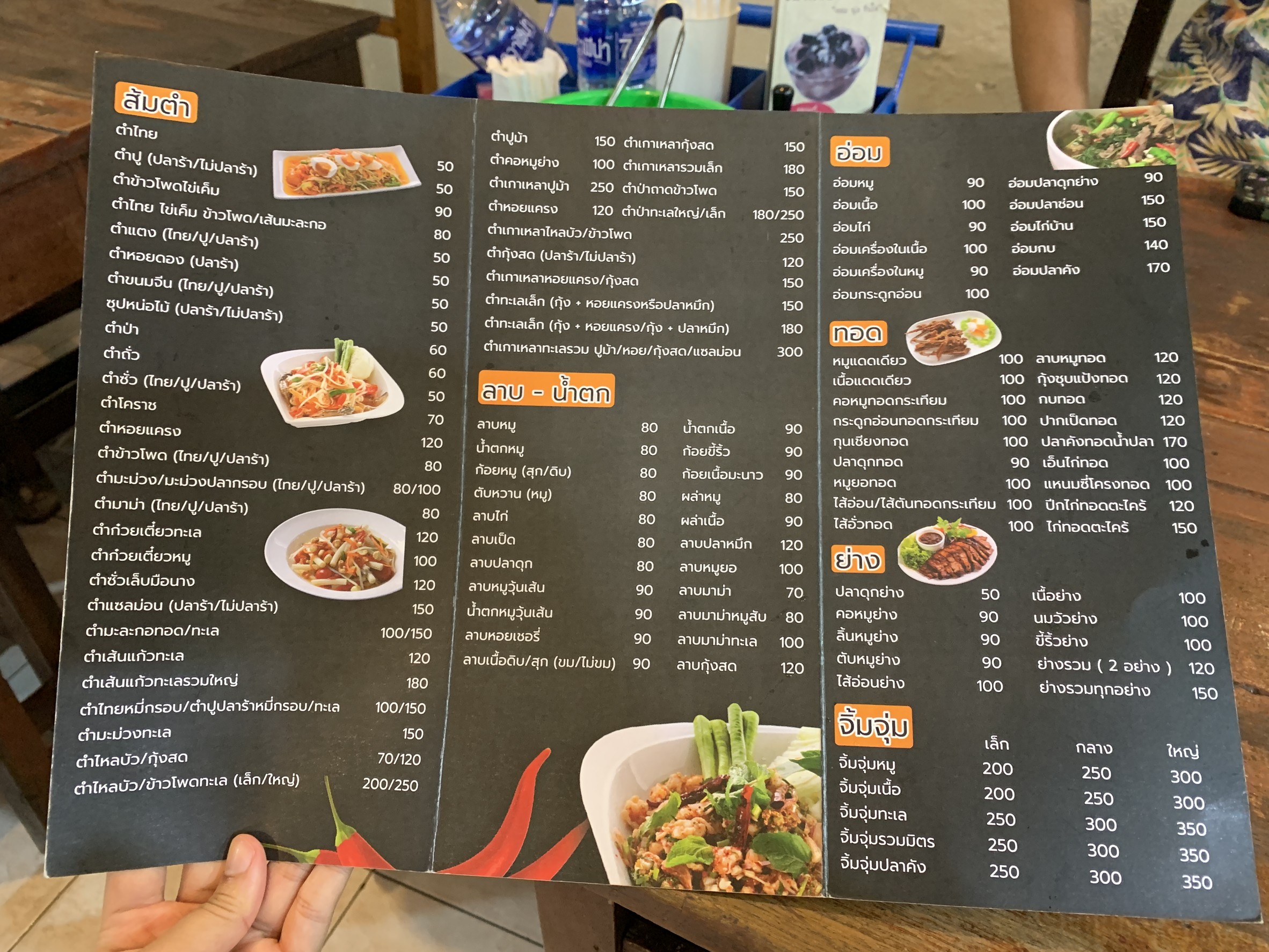 Menu image 2