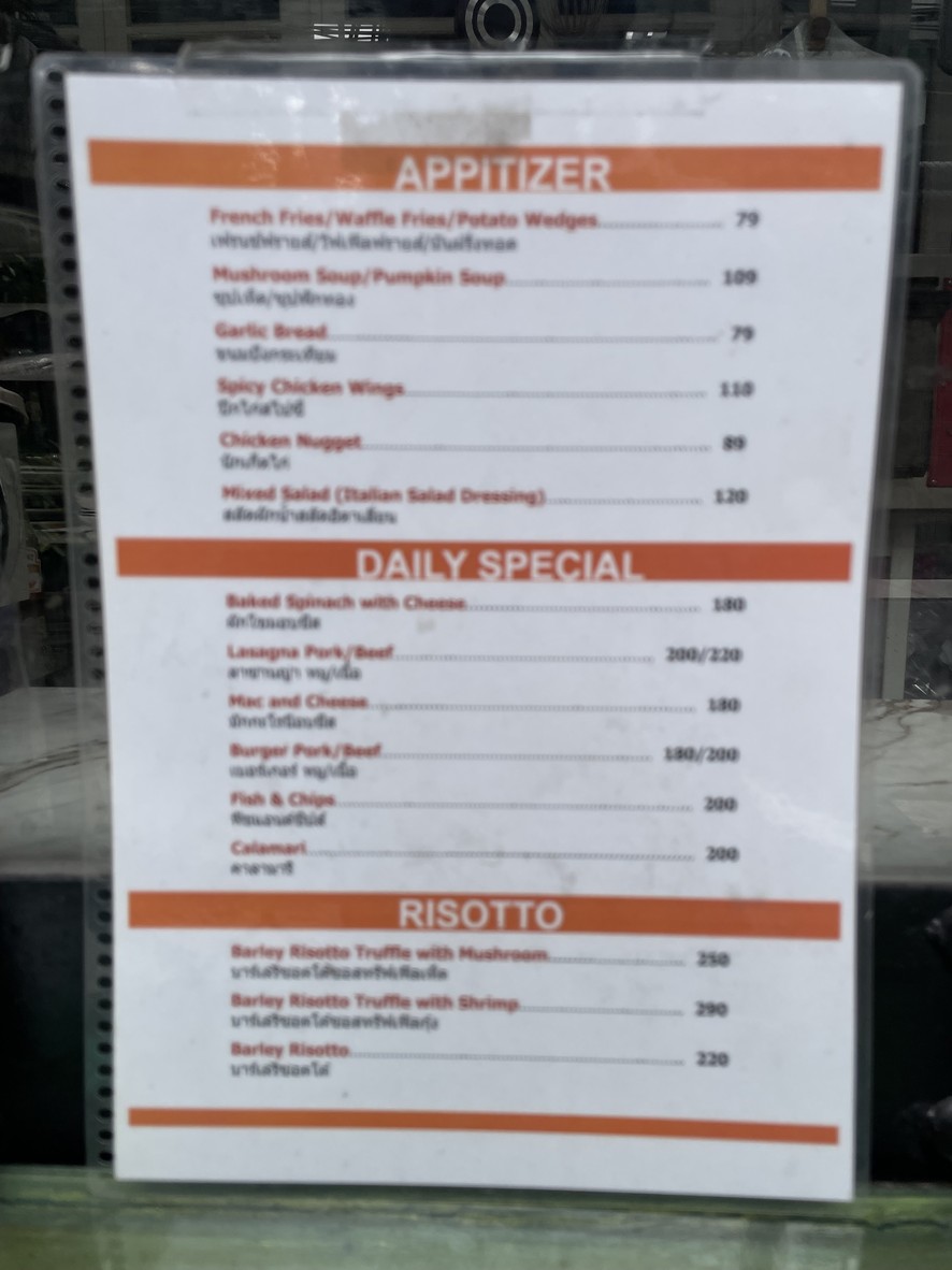 Reims Bar & Bistro menu 1
