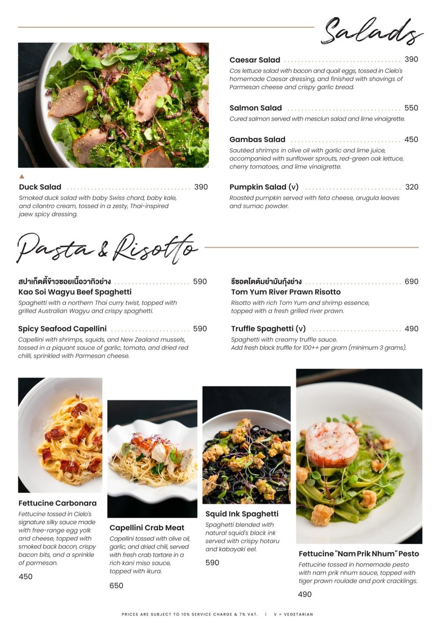 Cielo Sky Bar and Restaurant menu 1