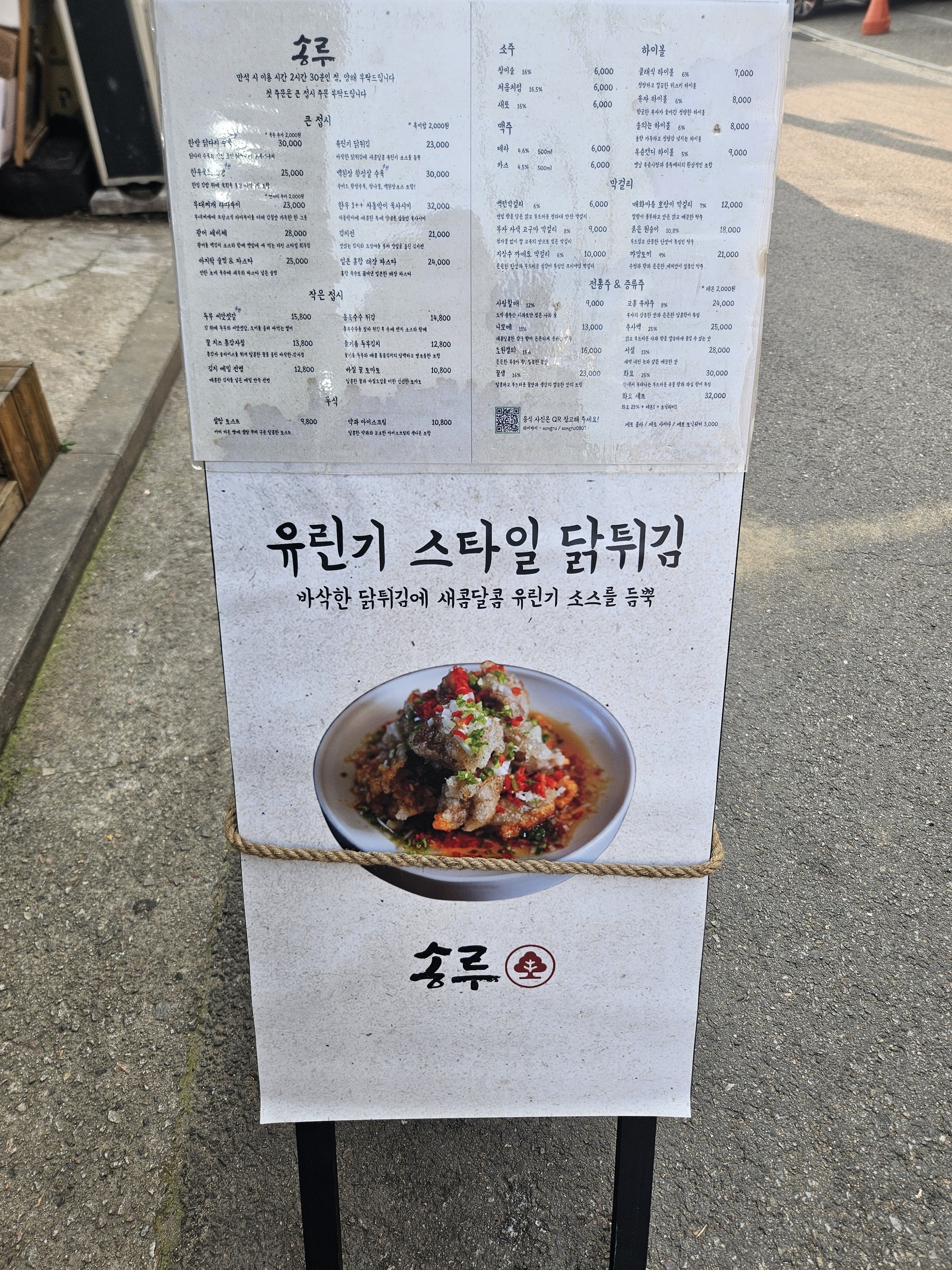Menu image 1