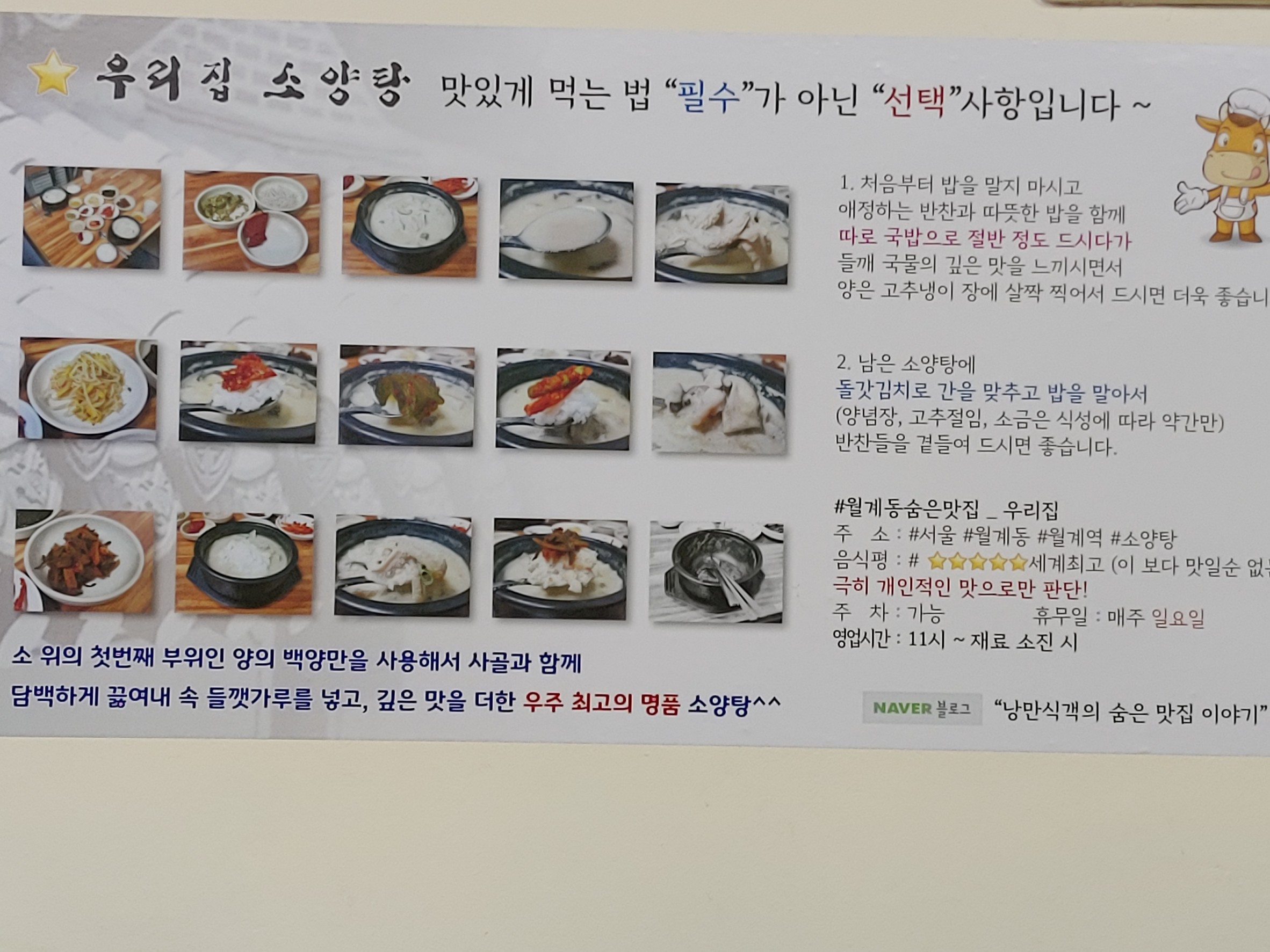 Menu image 3