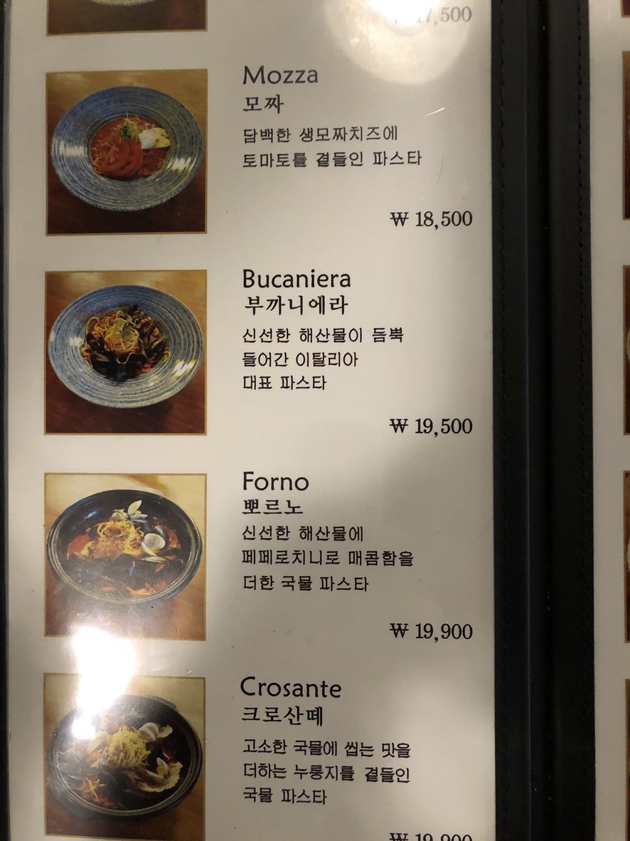the374 menu 2