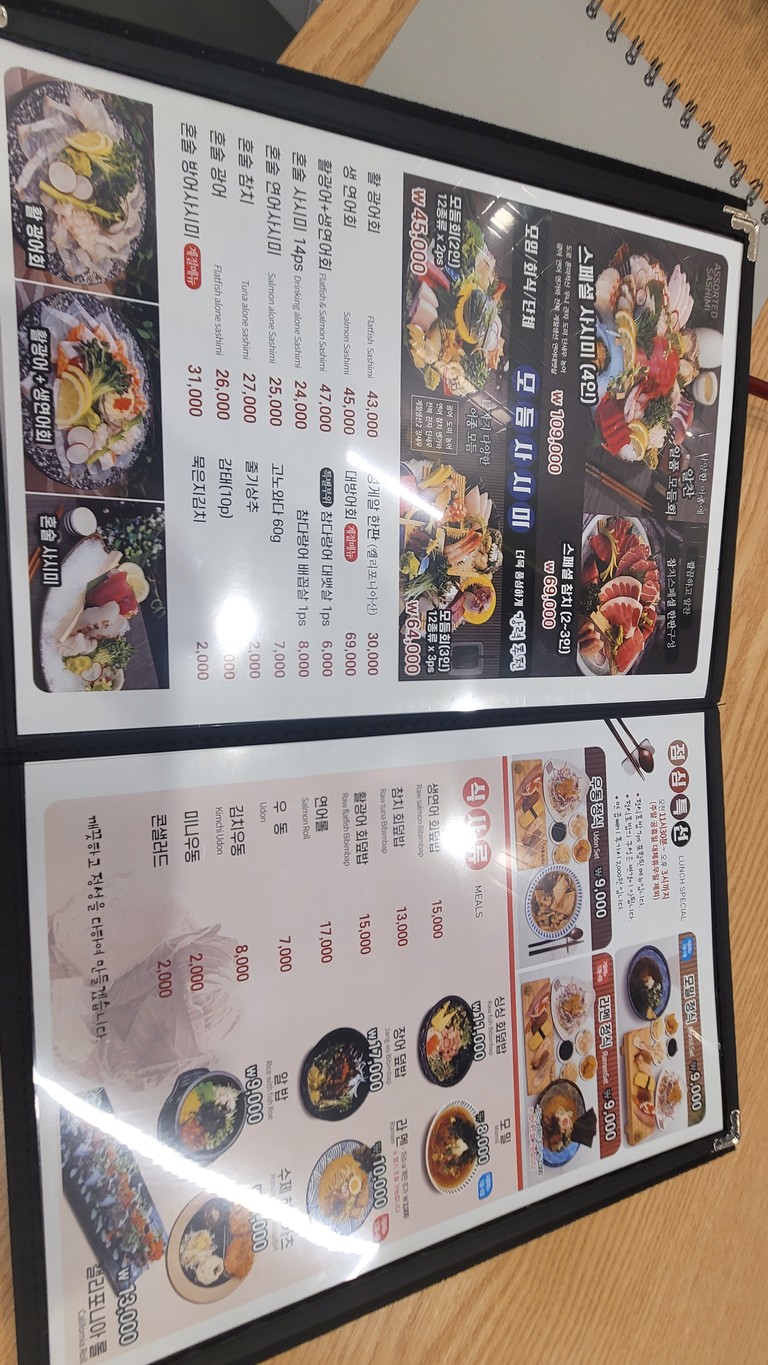 金承铉寿司 落星台店 menu 1