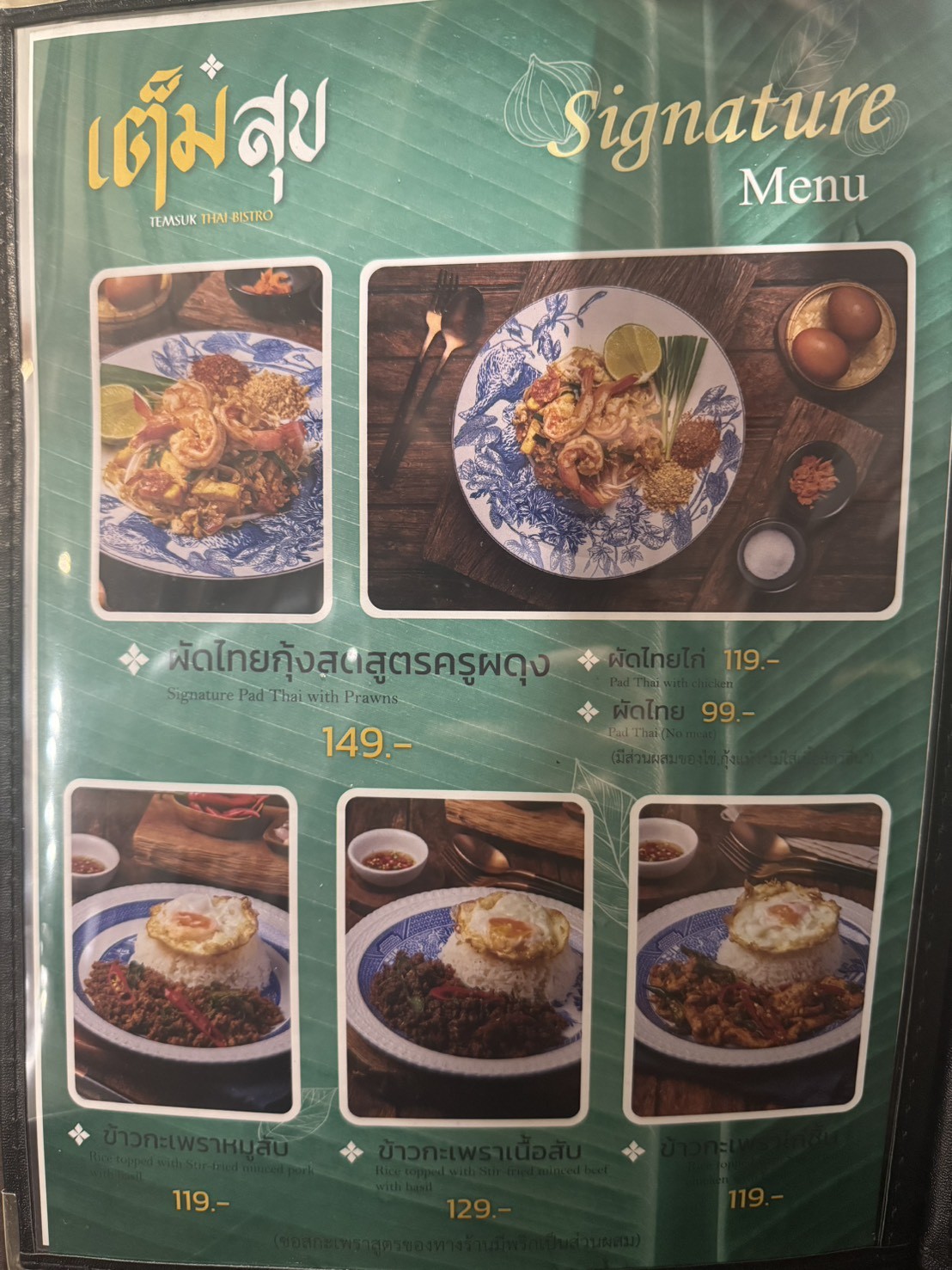 Menu image 1