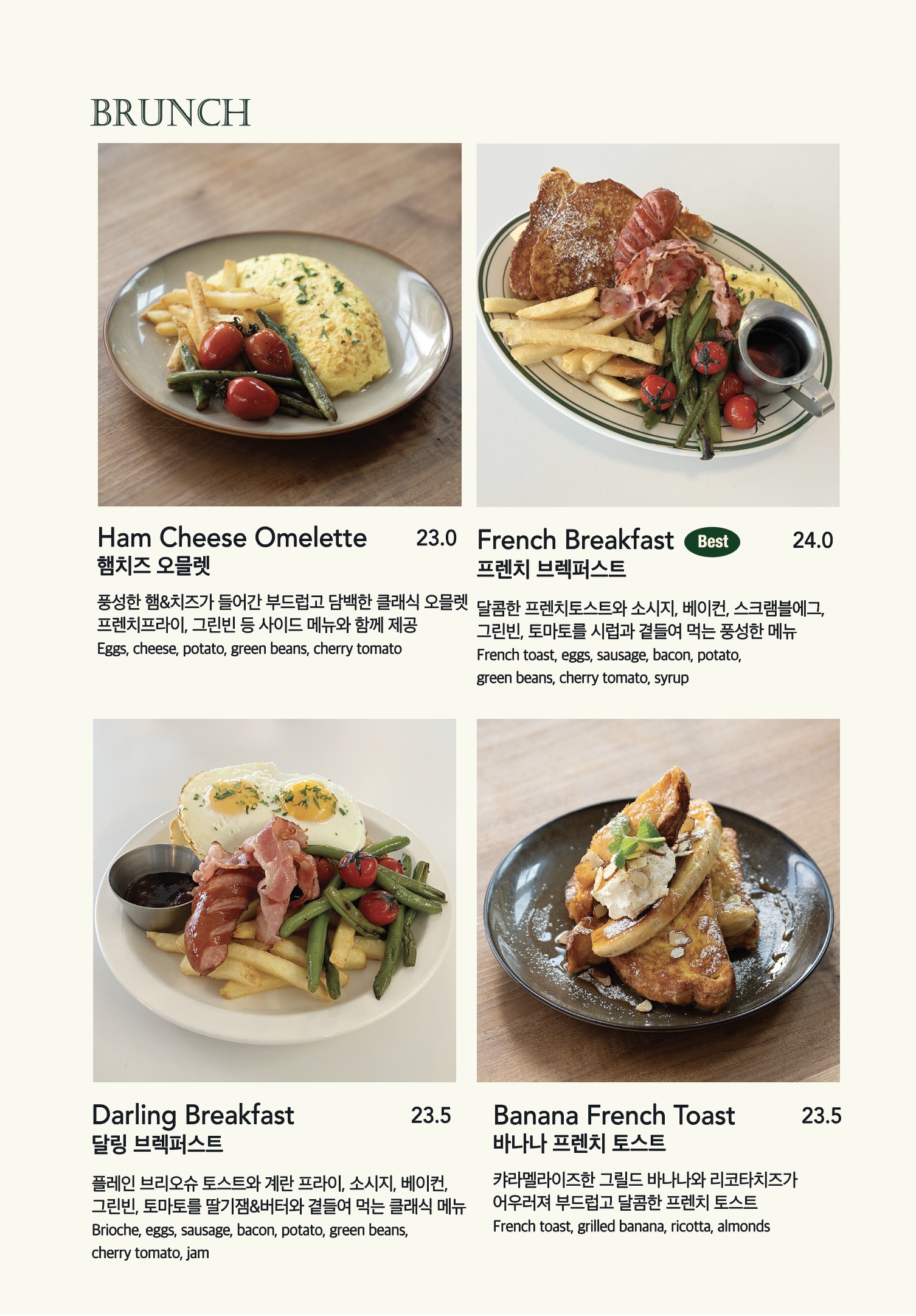 Menu image 1