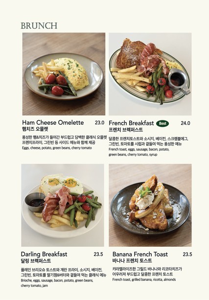 Darling Kitchen