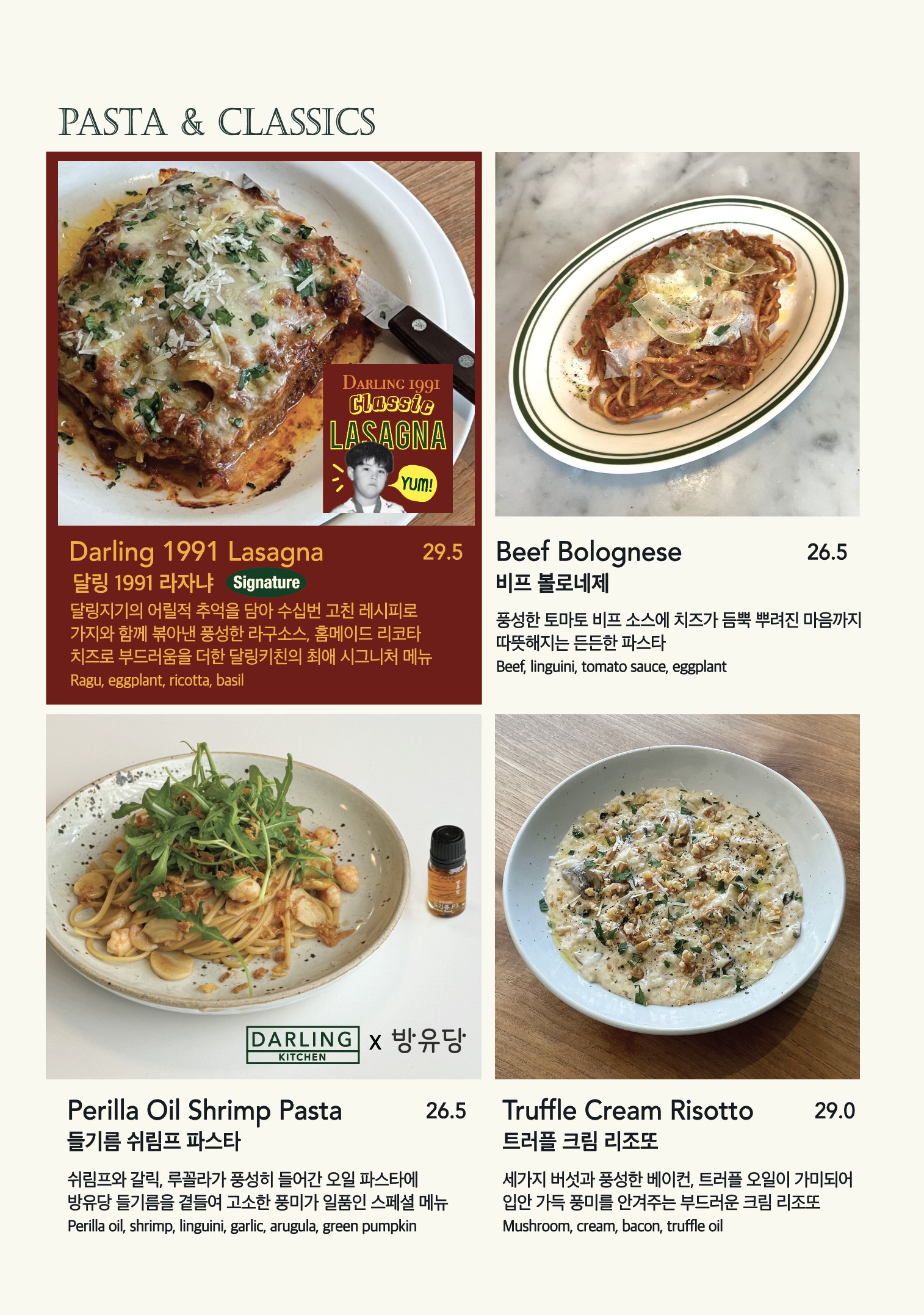 Menu image 3