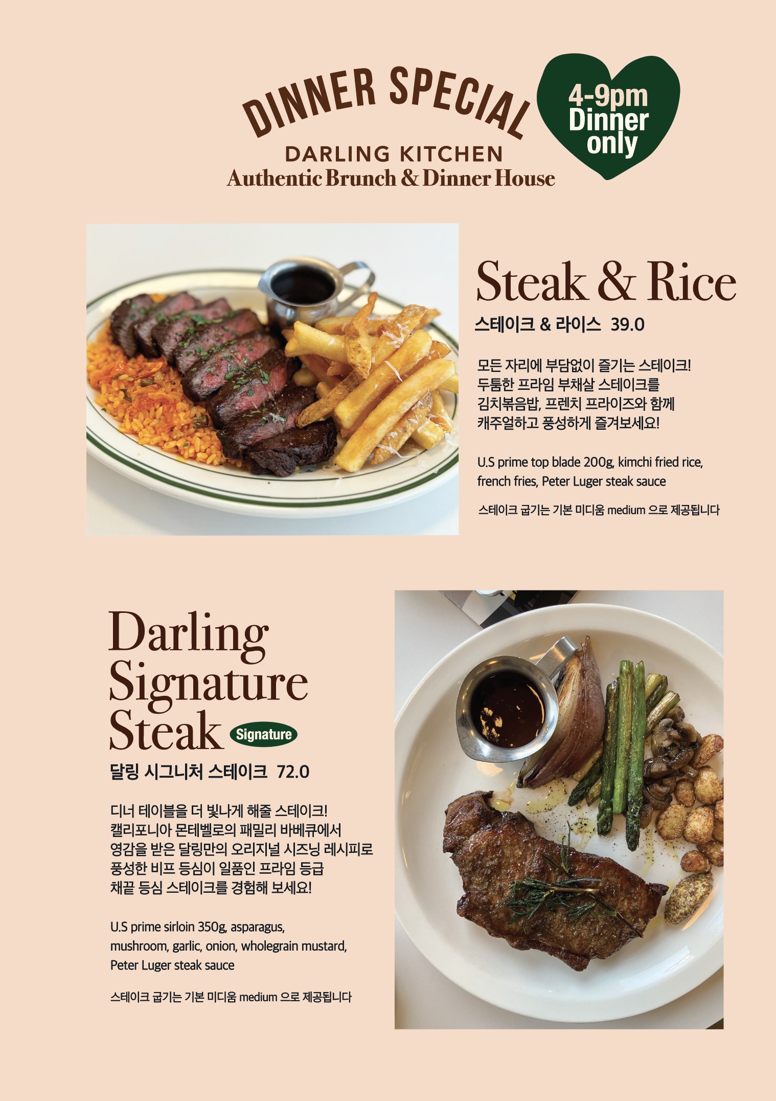 Menu image 4