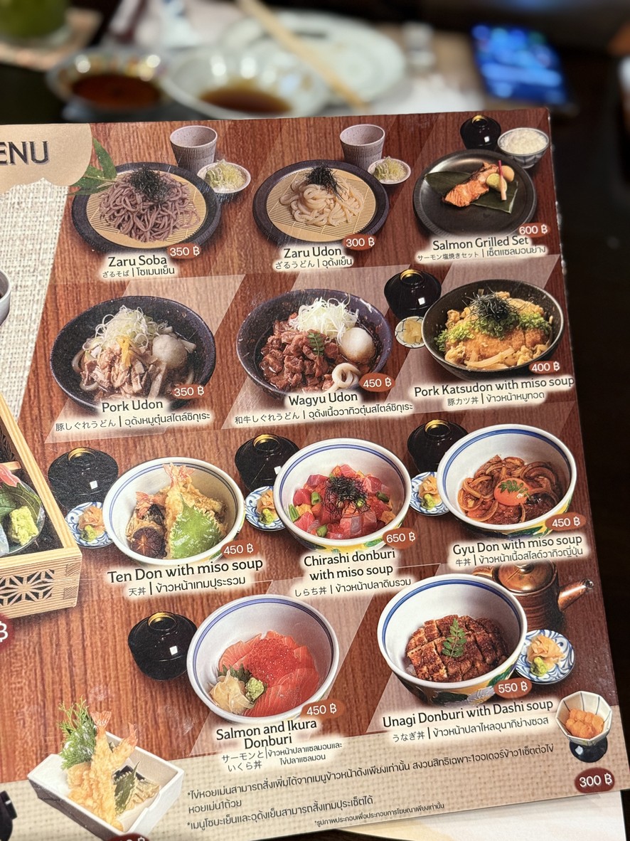 食道前野 menu 2