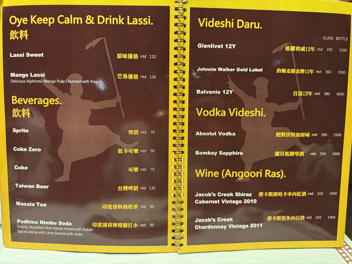 Bare Bare Yindu Canting menu 4