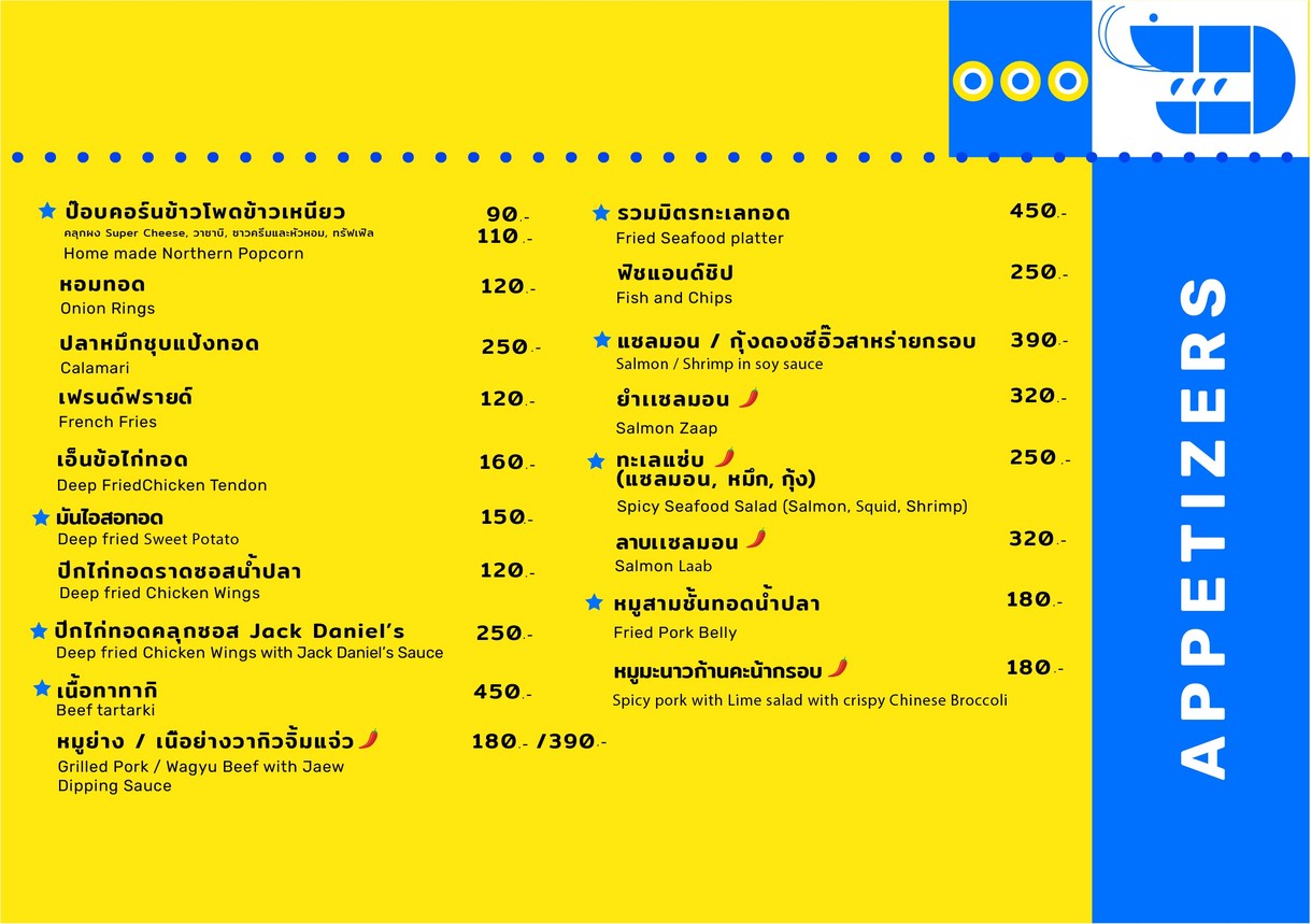 Throwback.bkk Rooftop Bar menu 2
