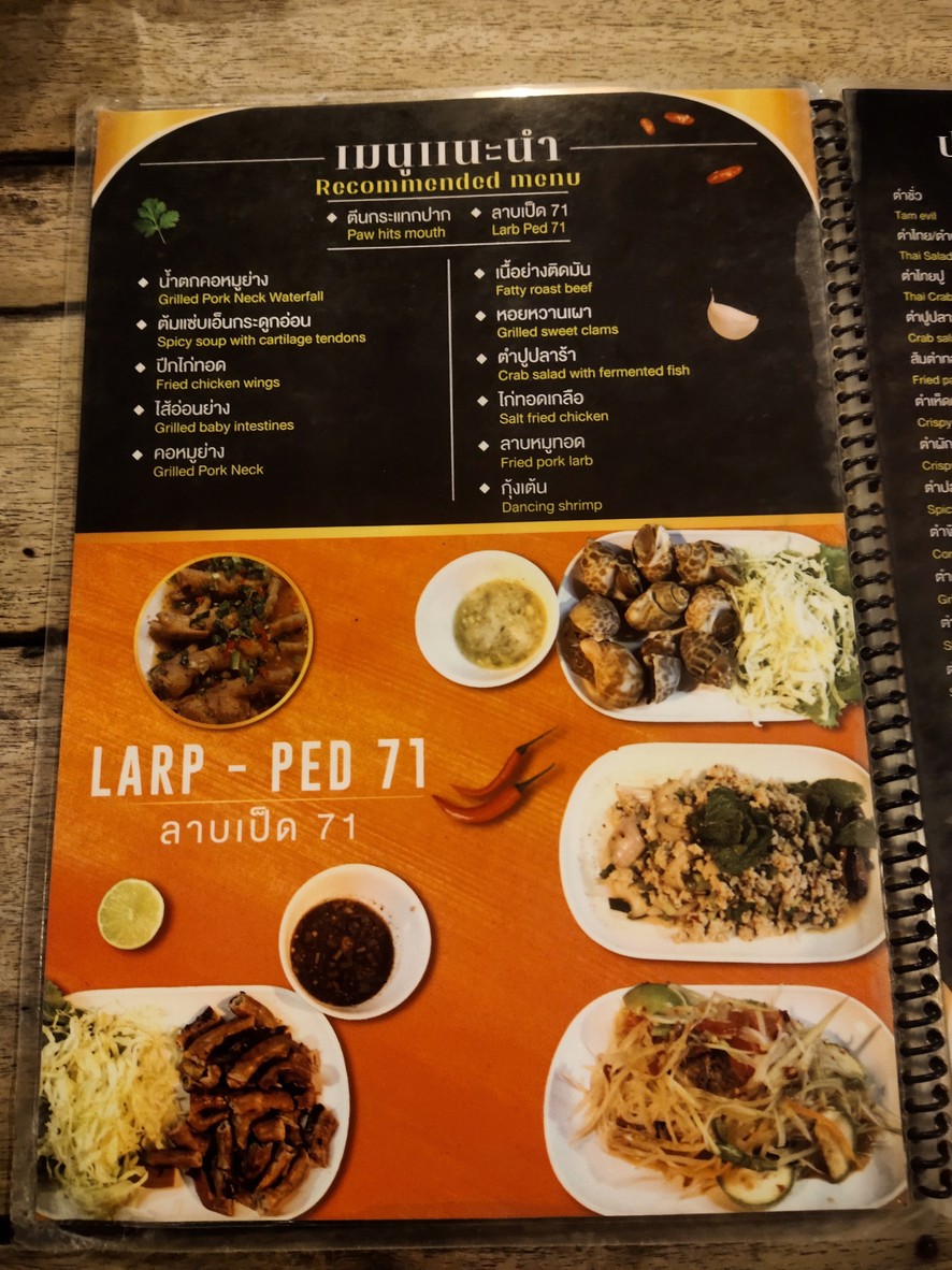 Larp-ped71 menu 2