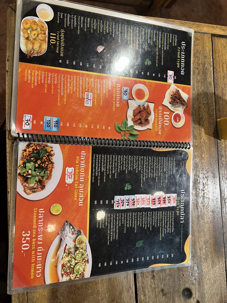 Larp-ped71 menu 6