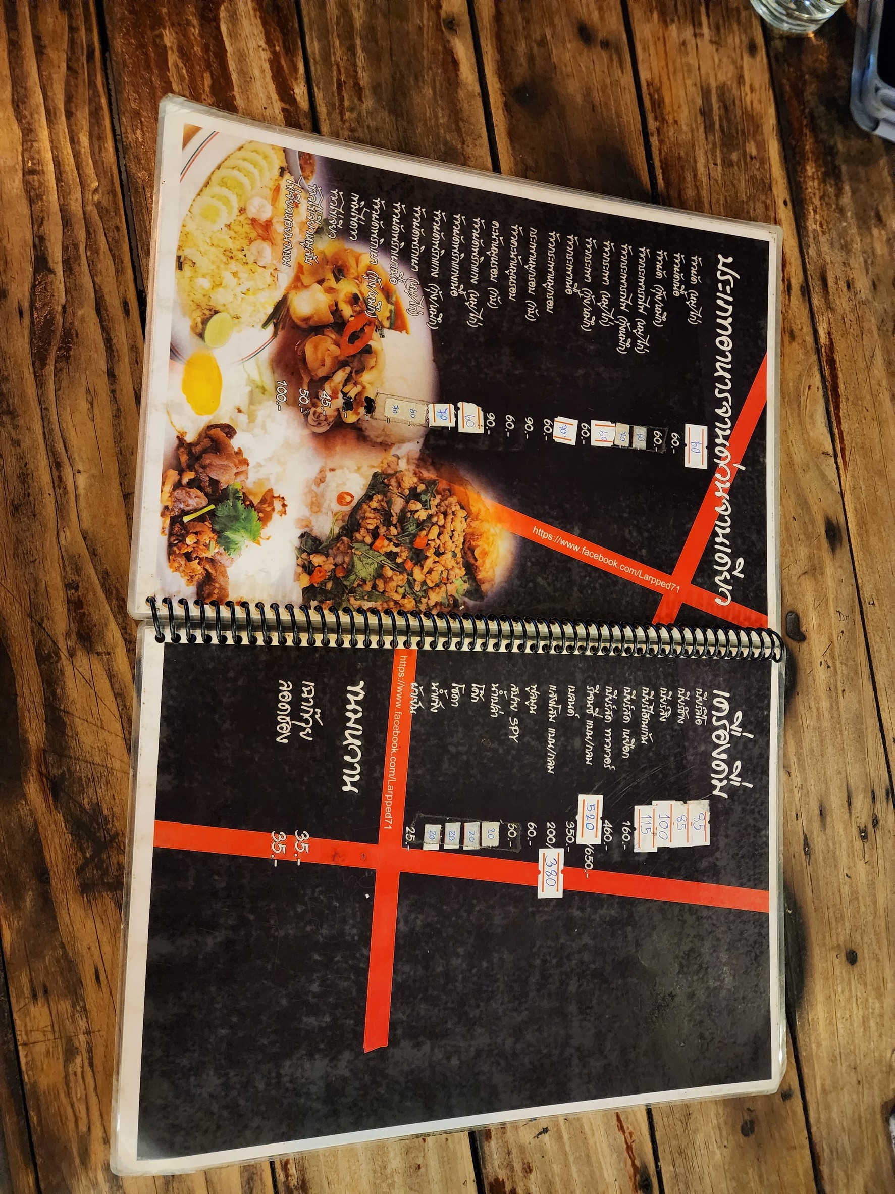Menu image 7