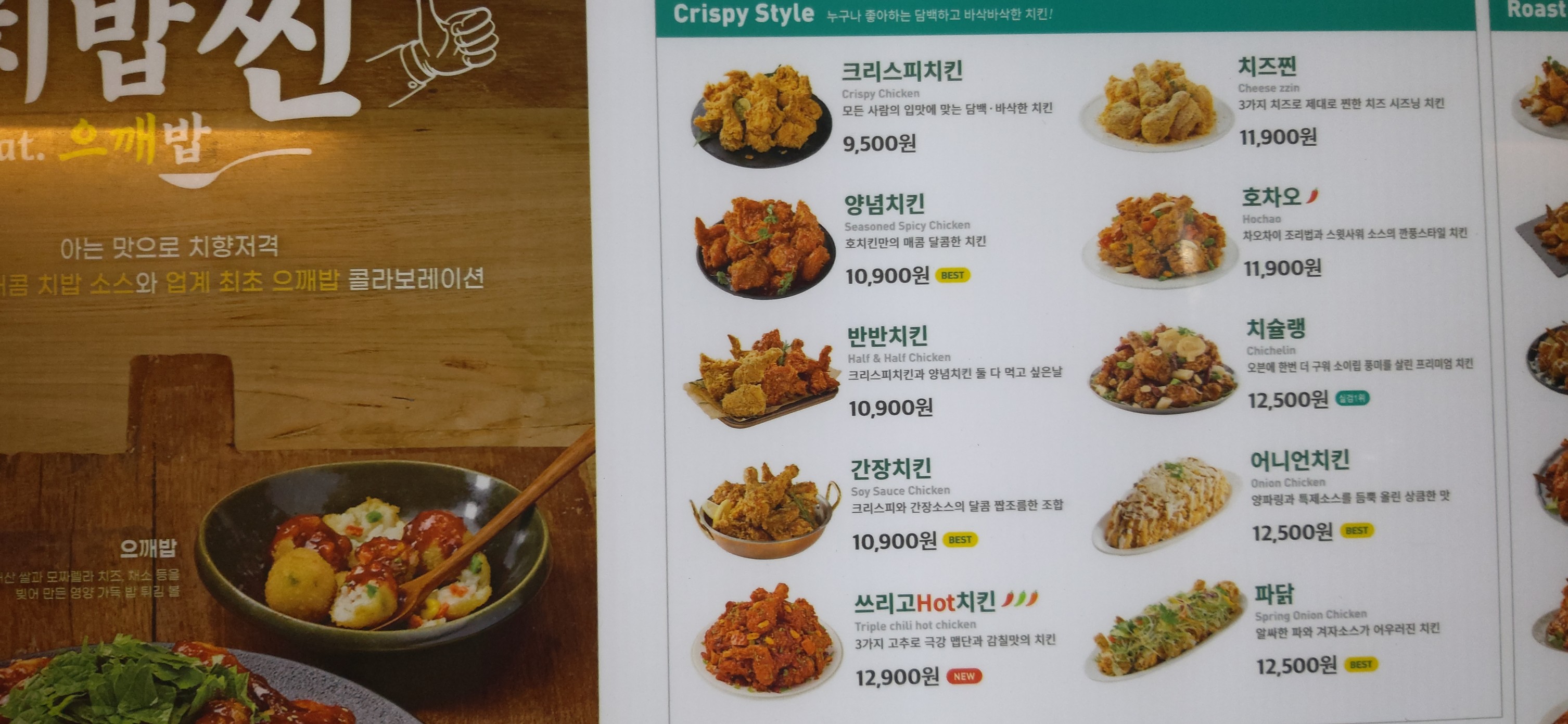 Menu image 2