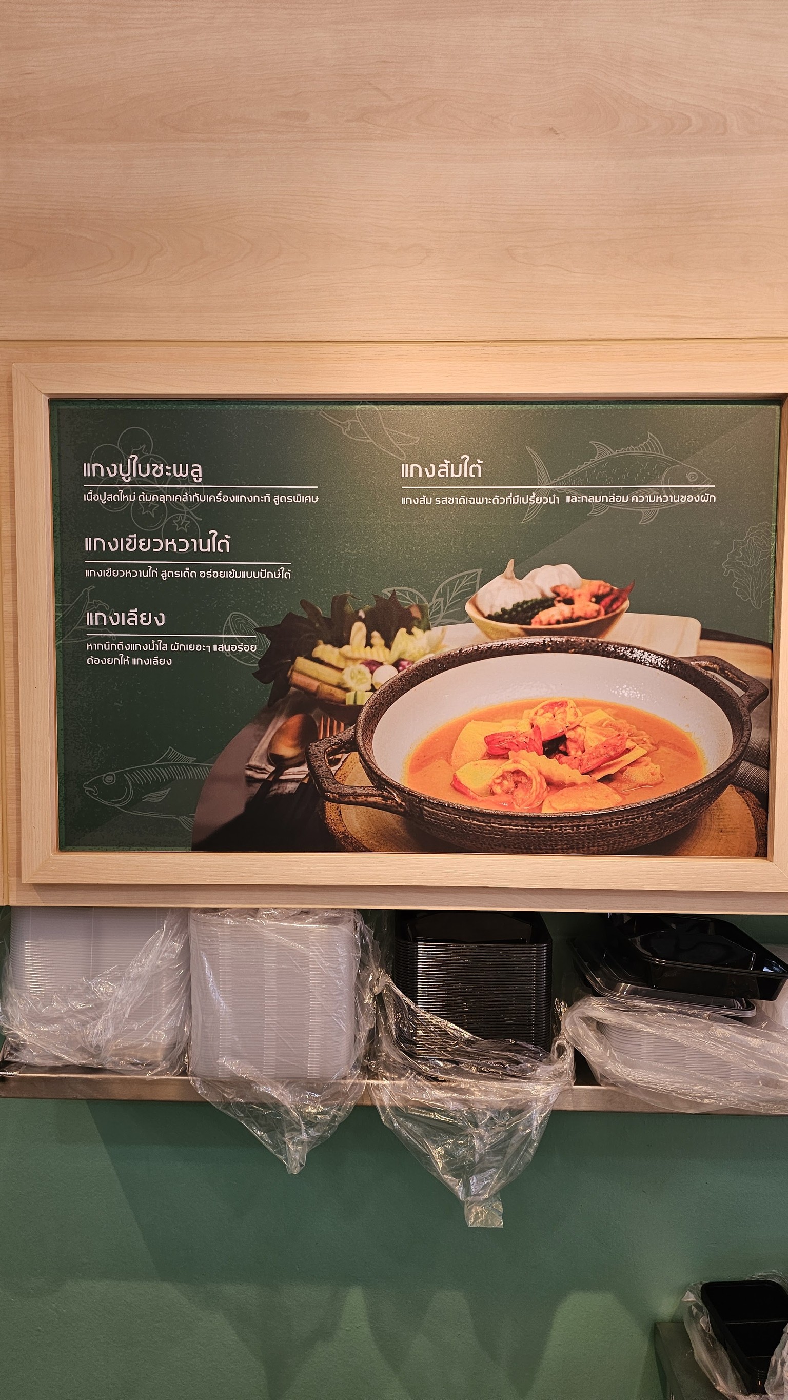 Menu image 4
