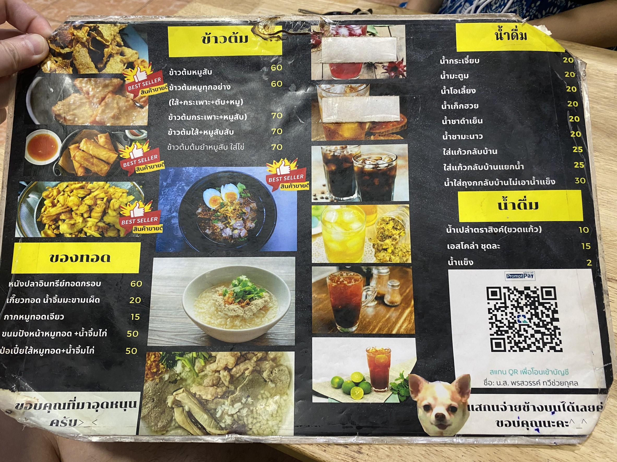 Menu image 2