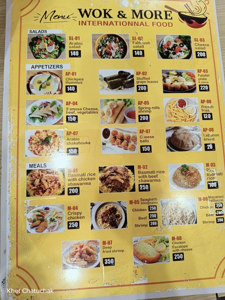 Wok & More 泰国国际美食