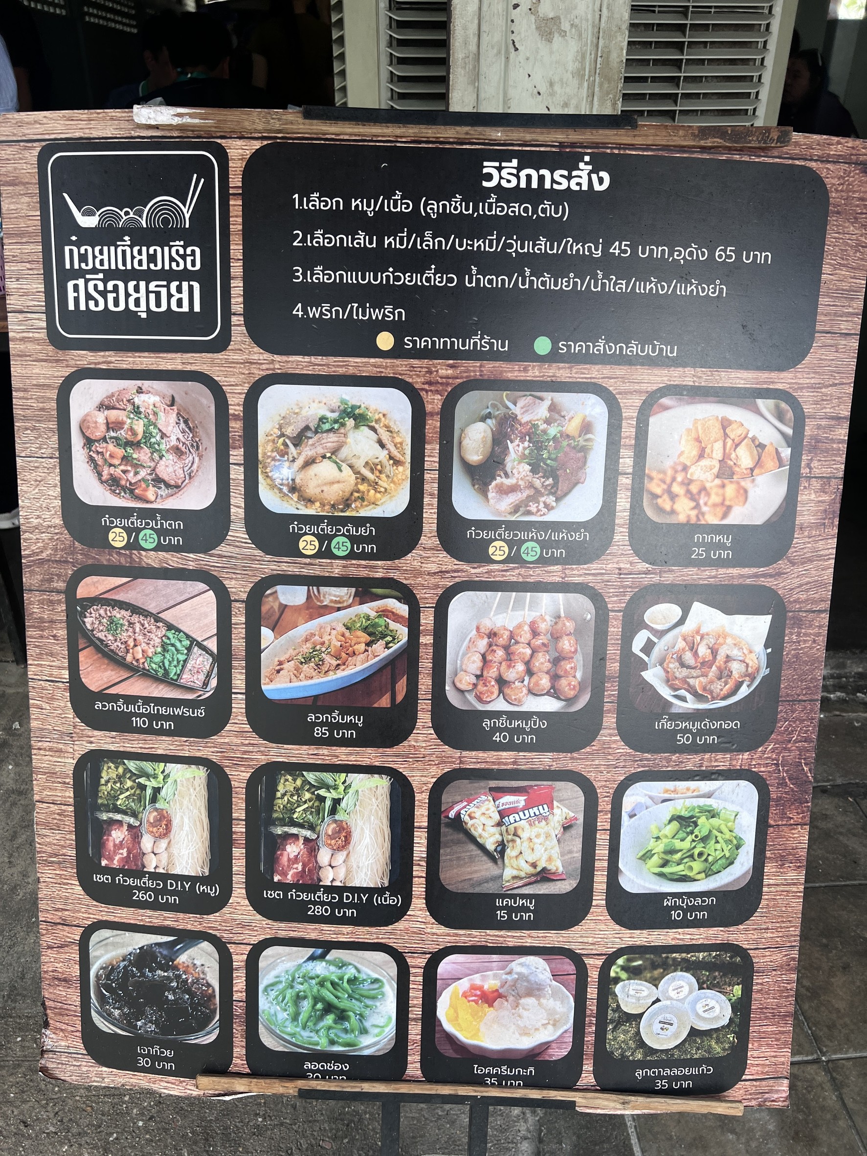 Menu image 1