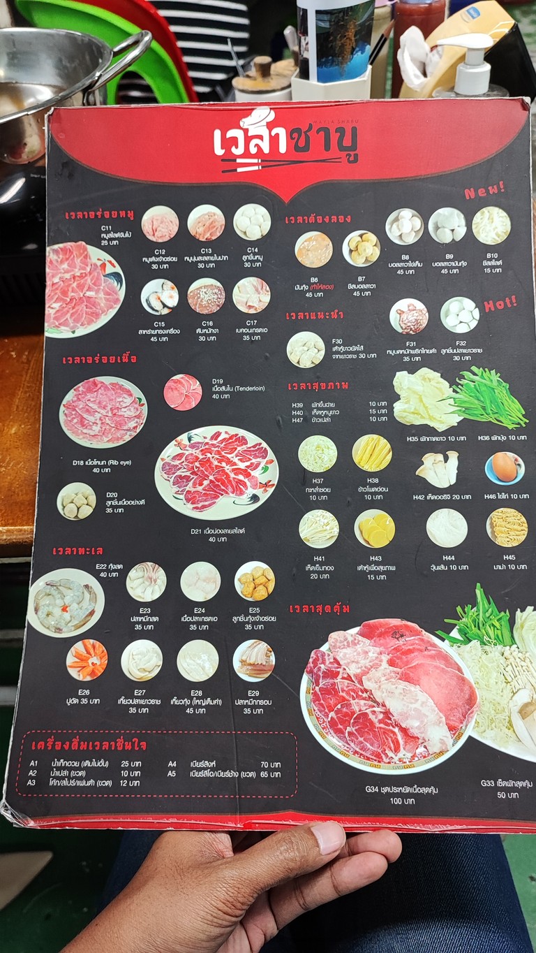 Wela Shabu menu 1