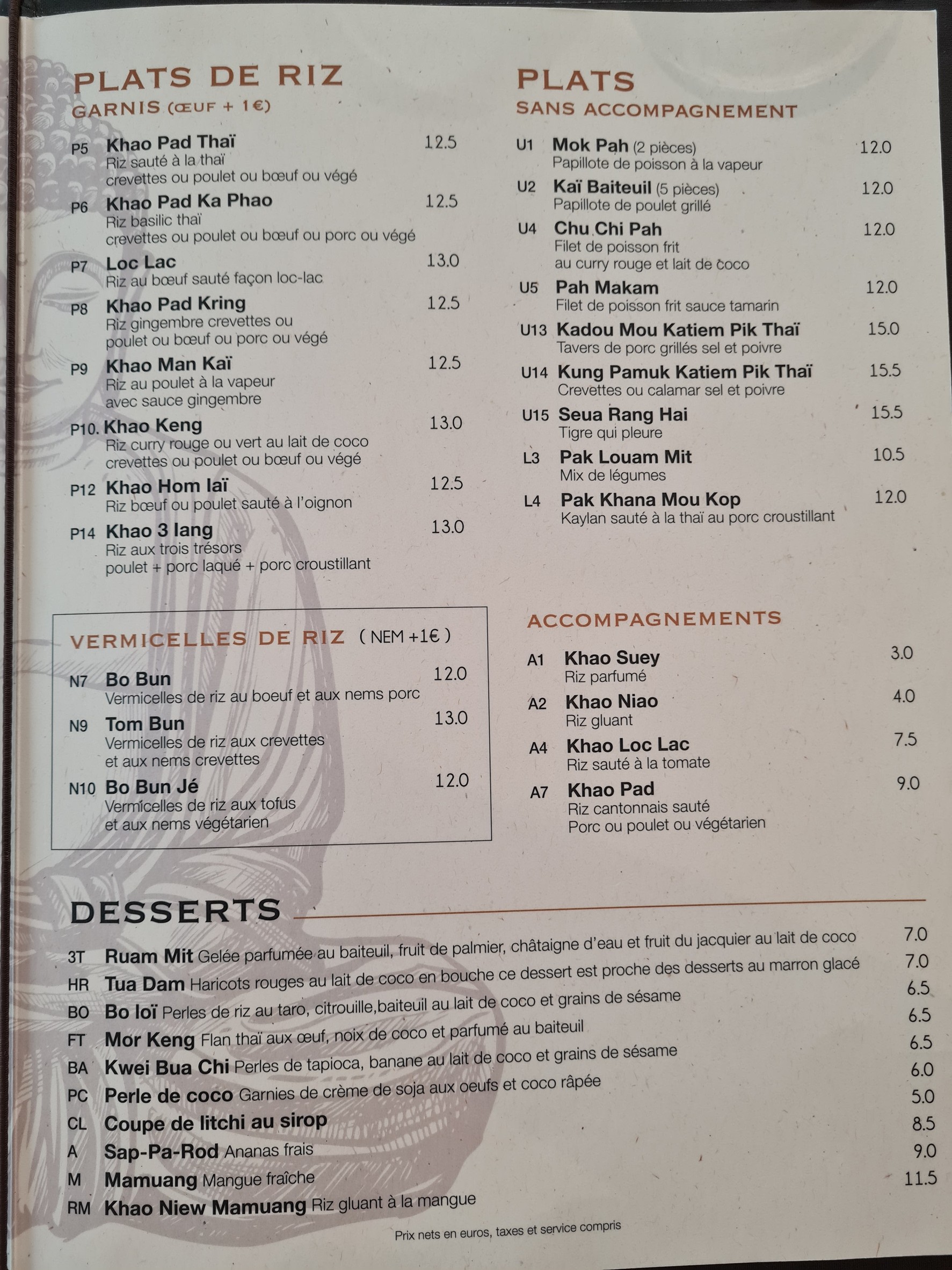 Menu image 3