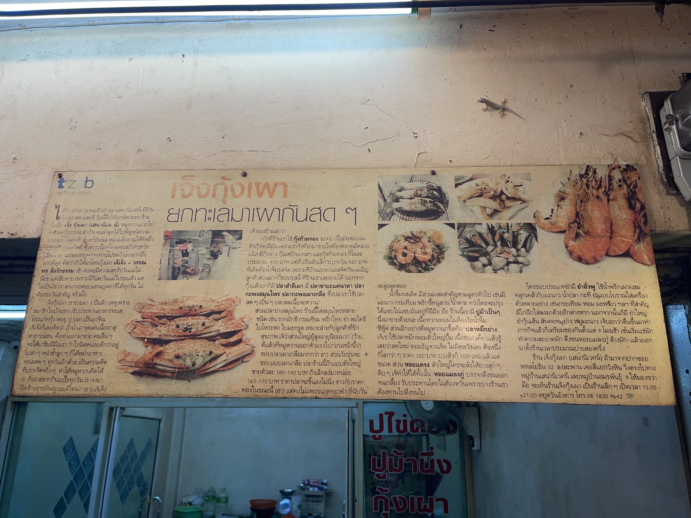 Menu image 1