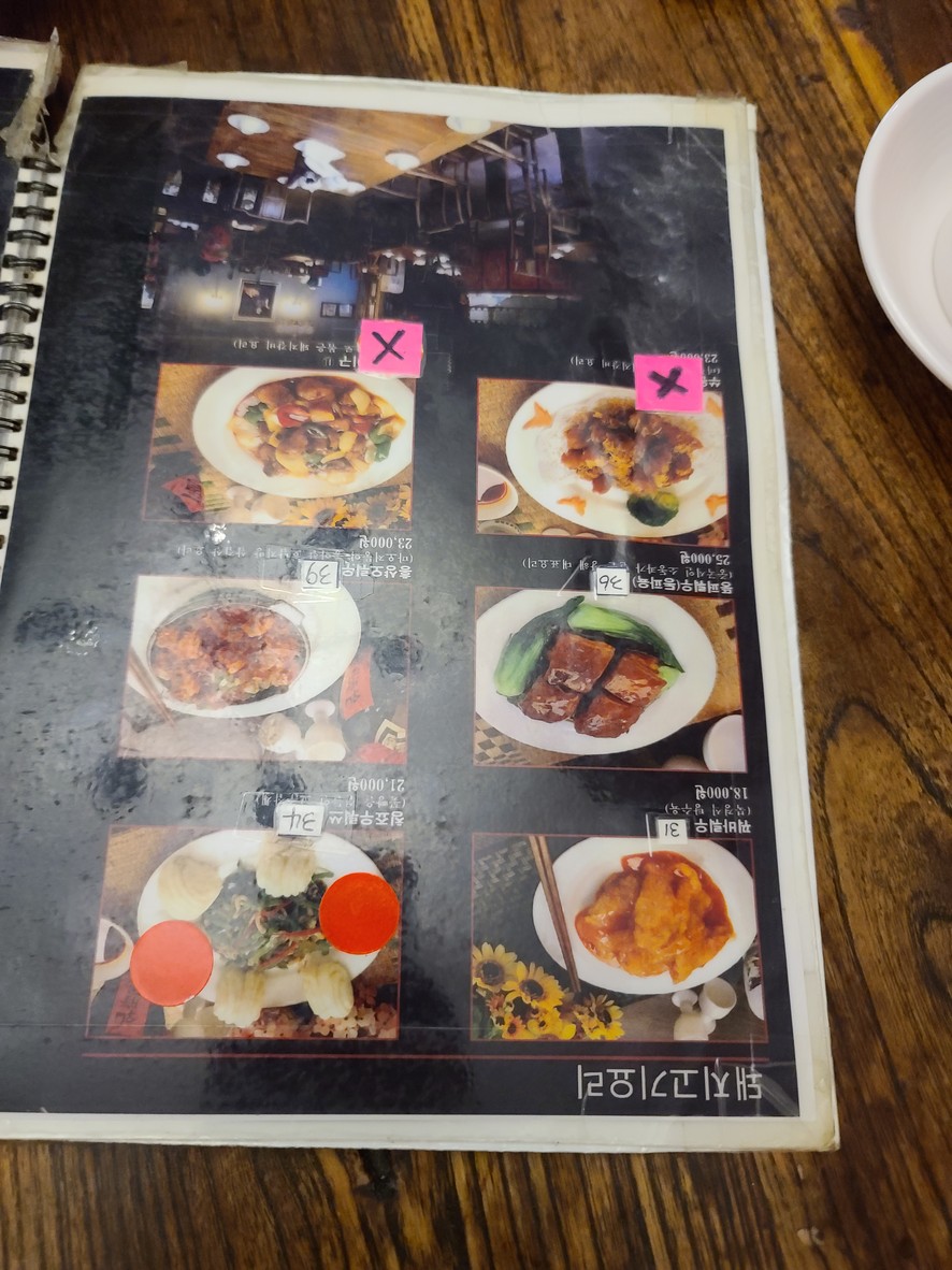 Palseonsaeng menu 2