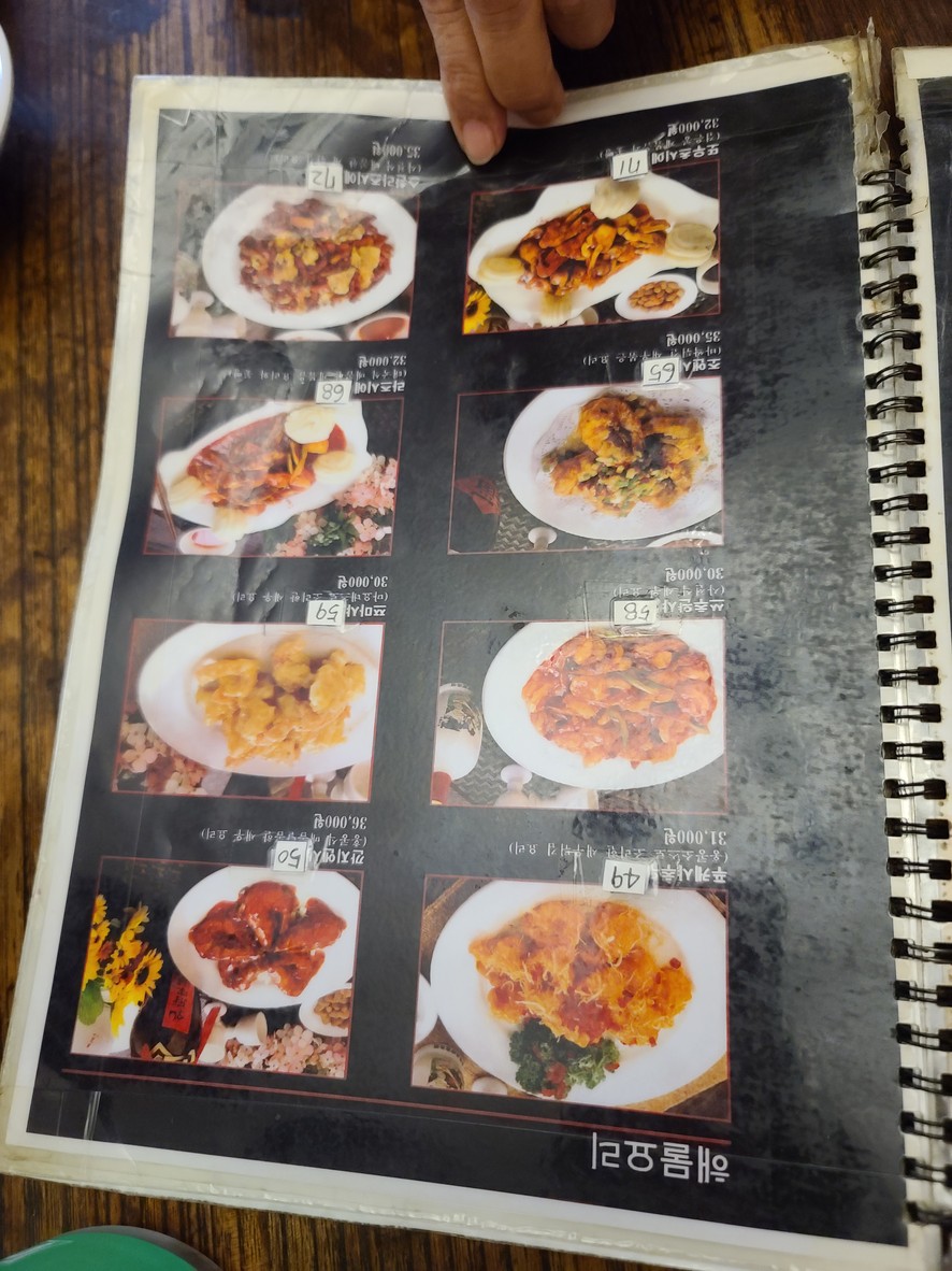 Palseonsaeng menu 4