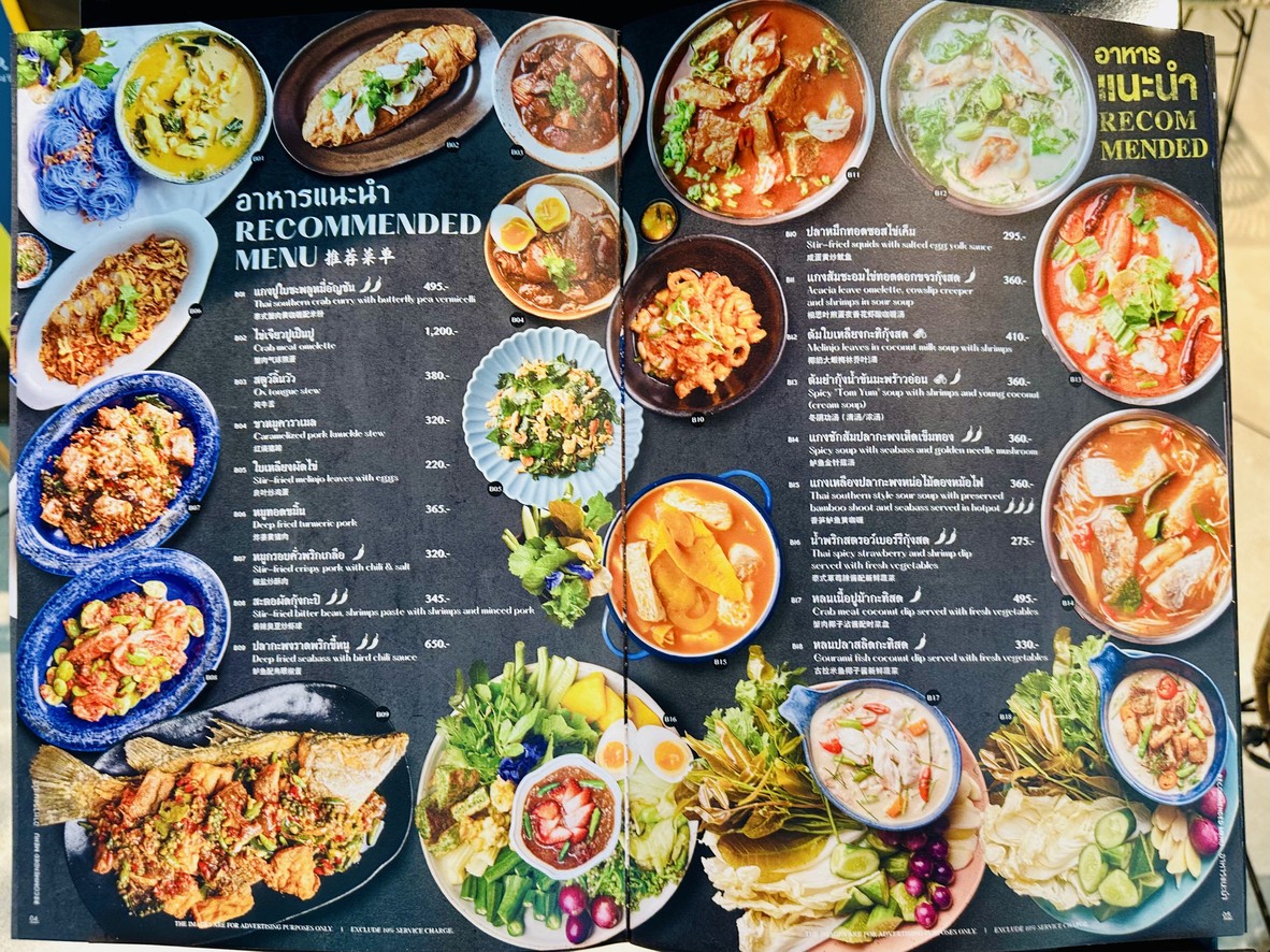 KubKao' KubPla Central Eastville menu 1