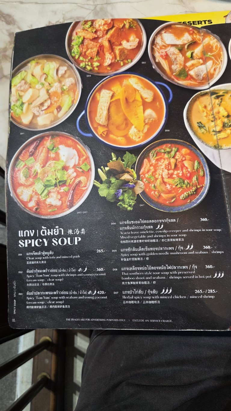 KubKao' KubPla Central Eastville menu 3