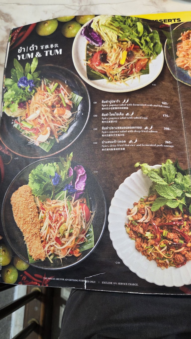 KubKao' KubPla Central Eastville menu 4