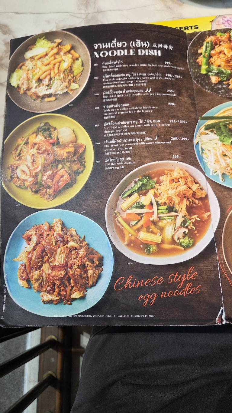 KubKao' KubPla Central Eastville menu 5