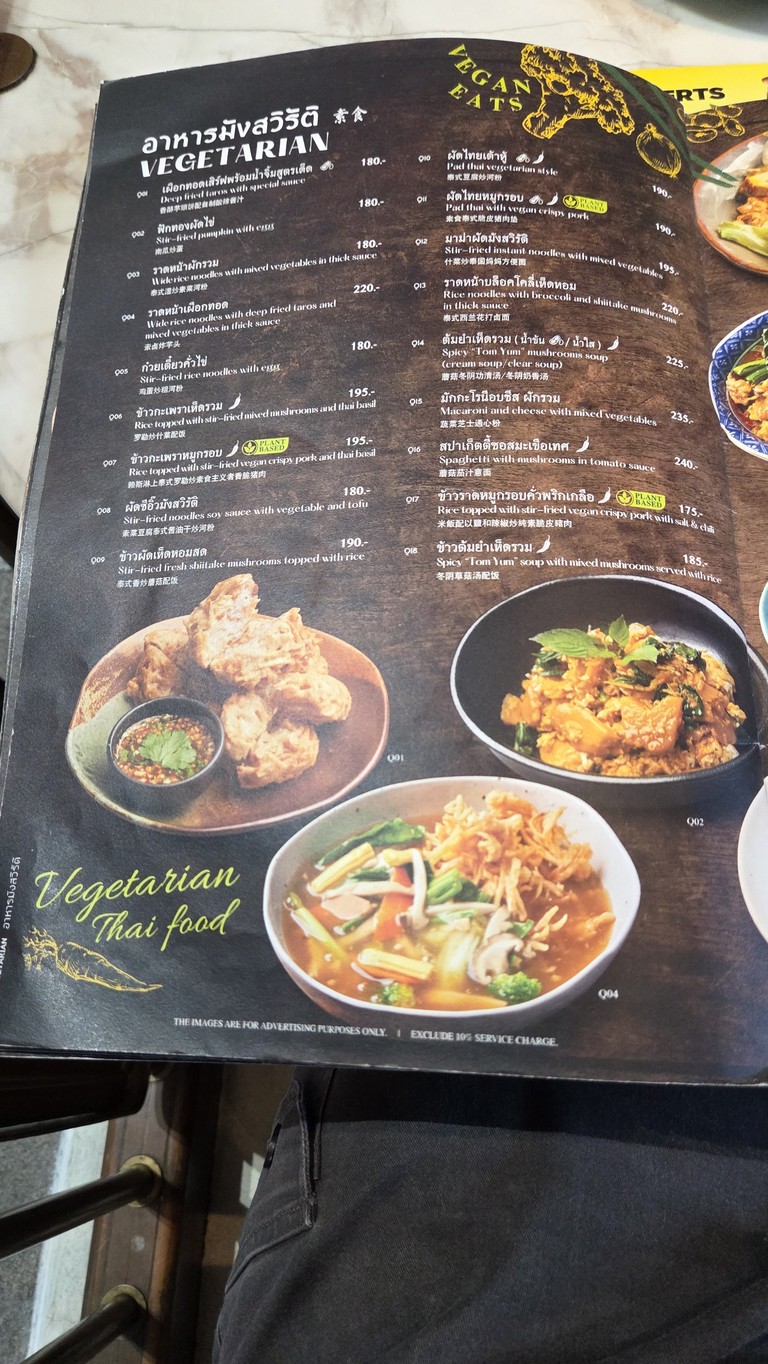 KubKao' KubPla Central Eastville menu 6