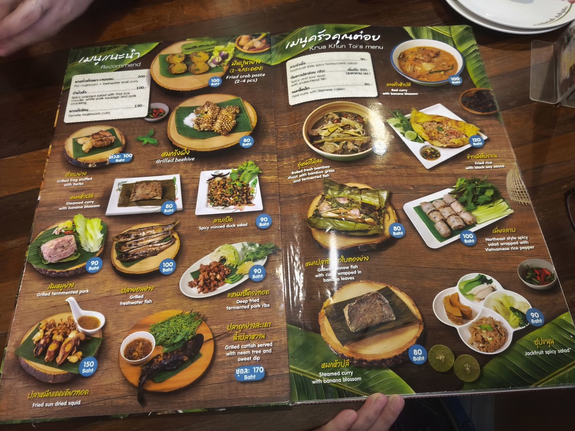 Khrok Mai Thai Lao Restaurant menu 1