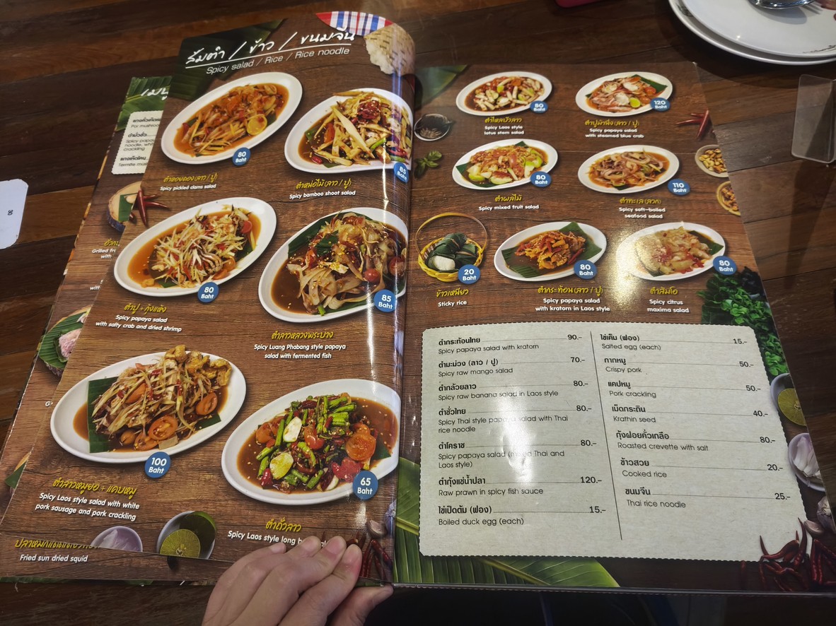 Khrok Mai Thai Lao Restaurant menu 2